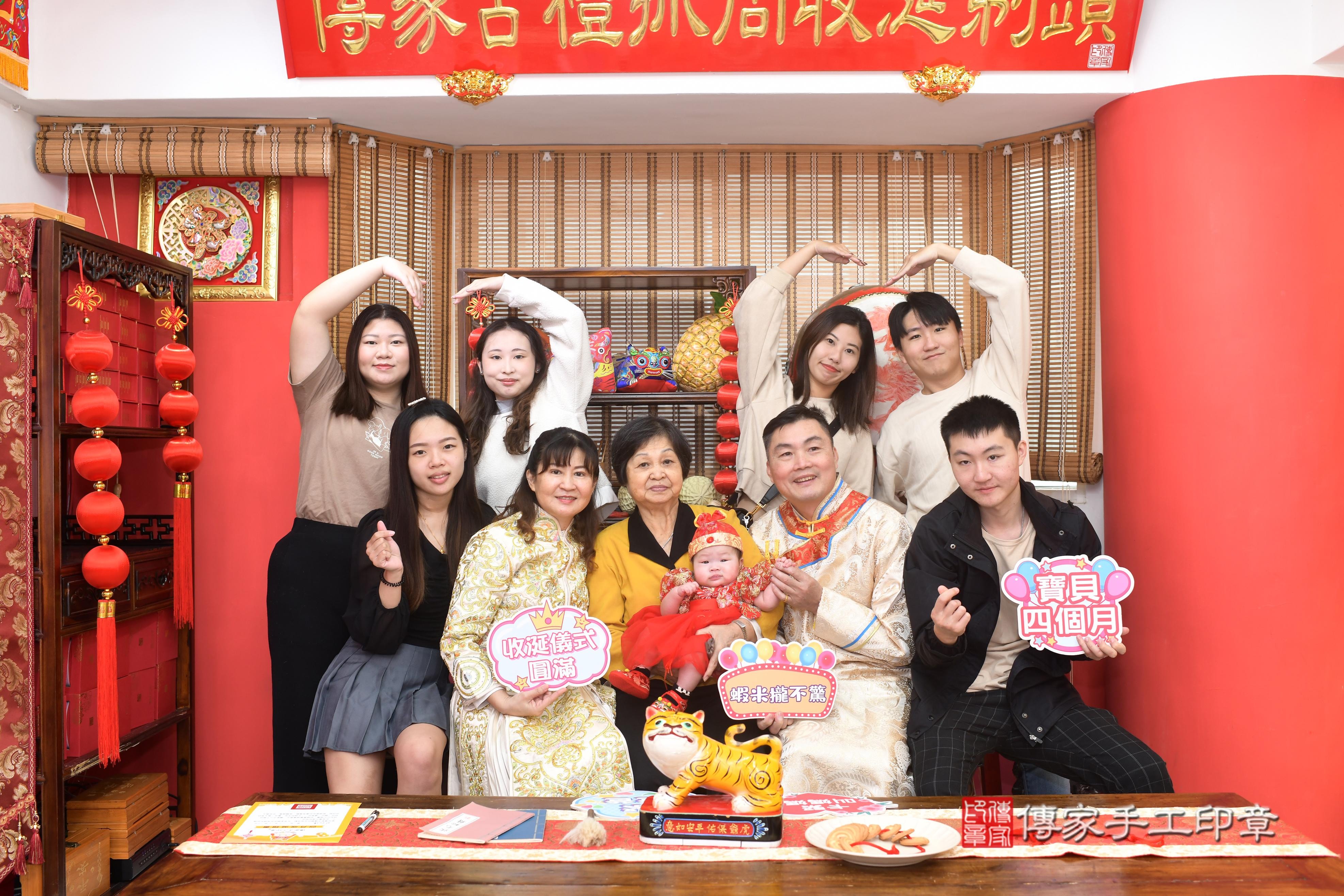 傳家手工印章高雄店、抓周、度脺、中國風會場、傳家嬰兒古禮、吉祥話、抓周道具物品24種、拍照。抓周證書。寶寶抓周、滿周歲、生日快樂、祝福