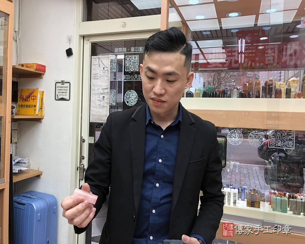顧客滿意推薦開運個人印章-台中市南屯區-蕭先生2025.02.23
