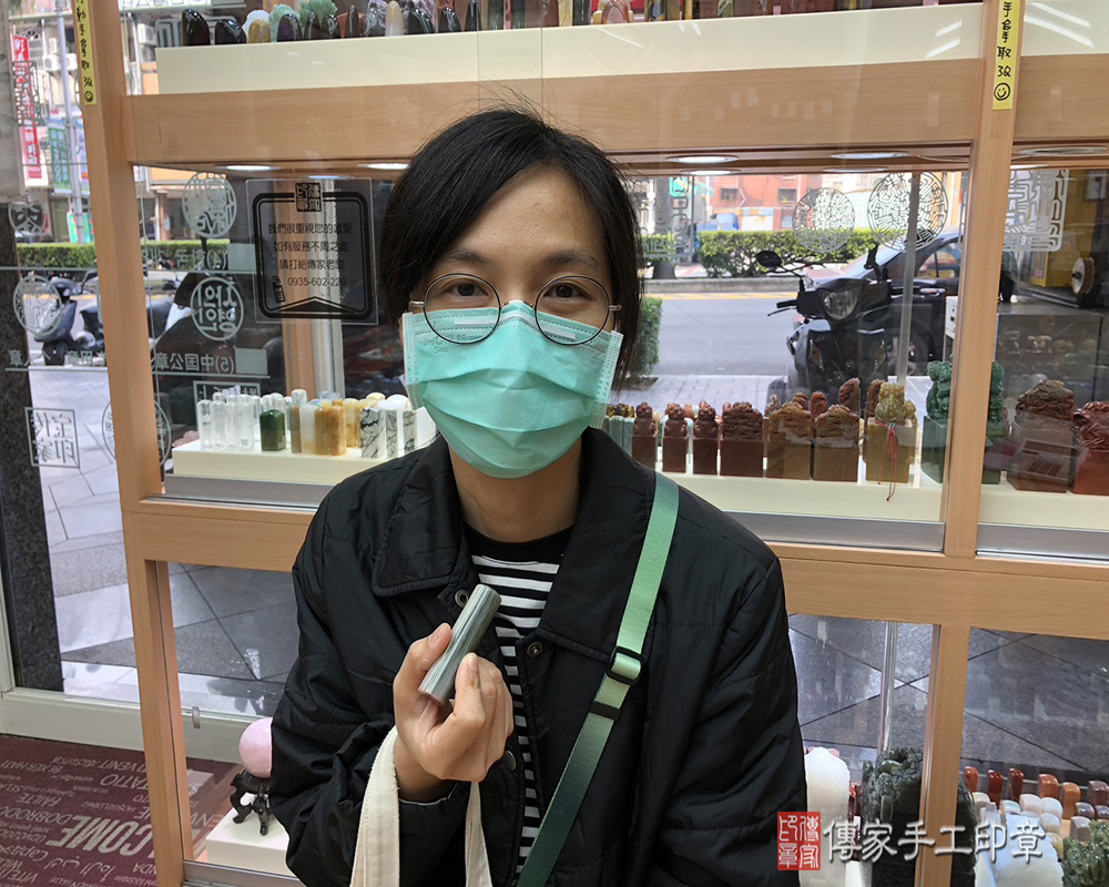 顧客滿意推薦開運個人印章-台中市大里區-張小姐2025.02.19
