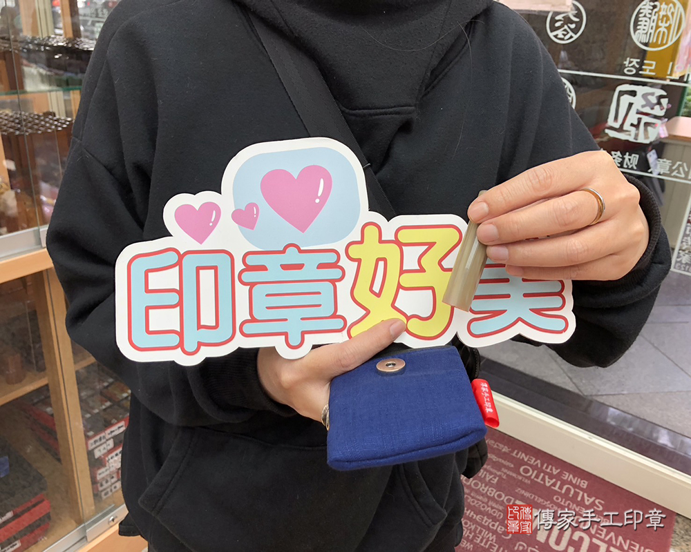 顧客滿意推薦開運臍髮印章-台中市烏日區-楊先生2025.02.15