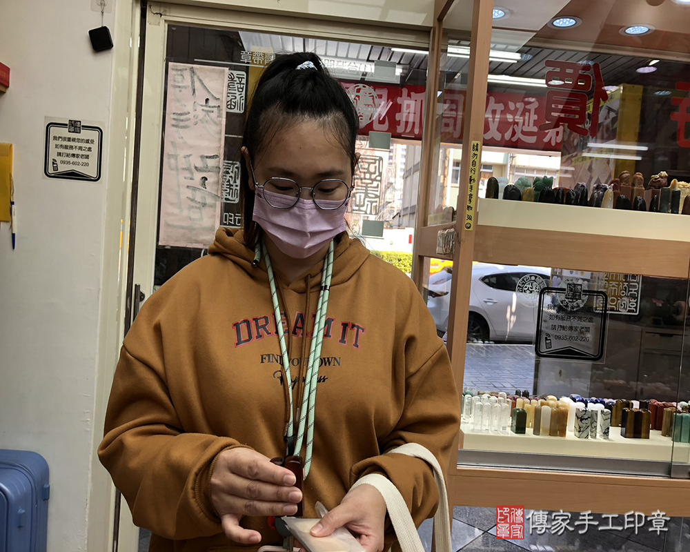 顧客滿意推薦開運個人印章-台中市北區-林小姐2025.02.06