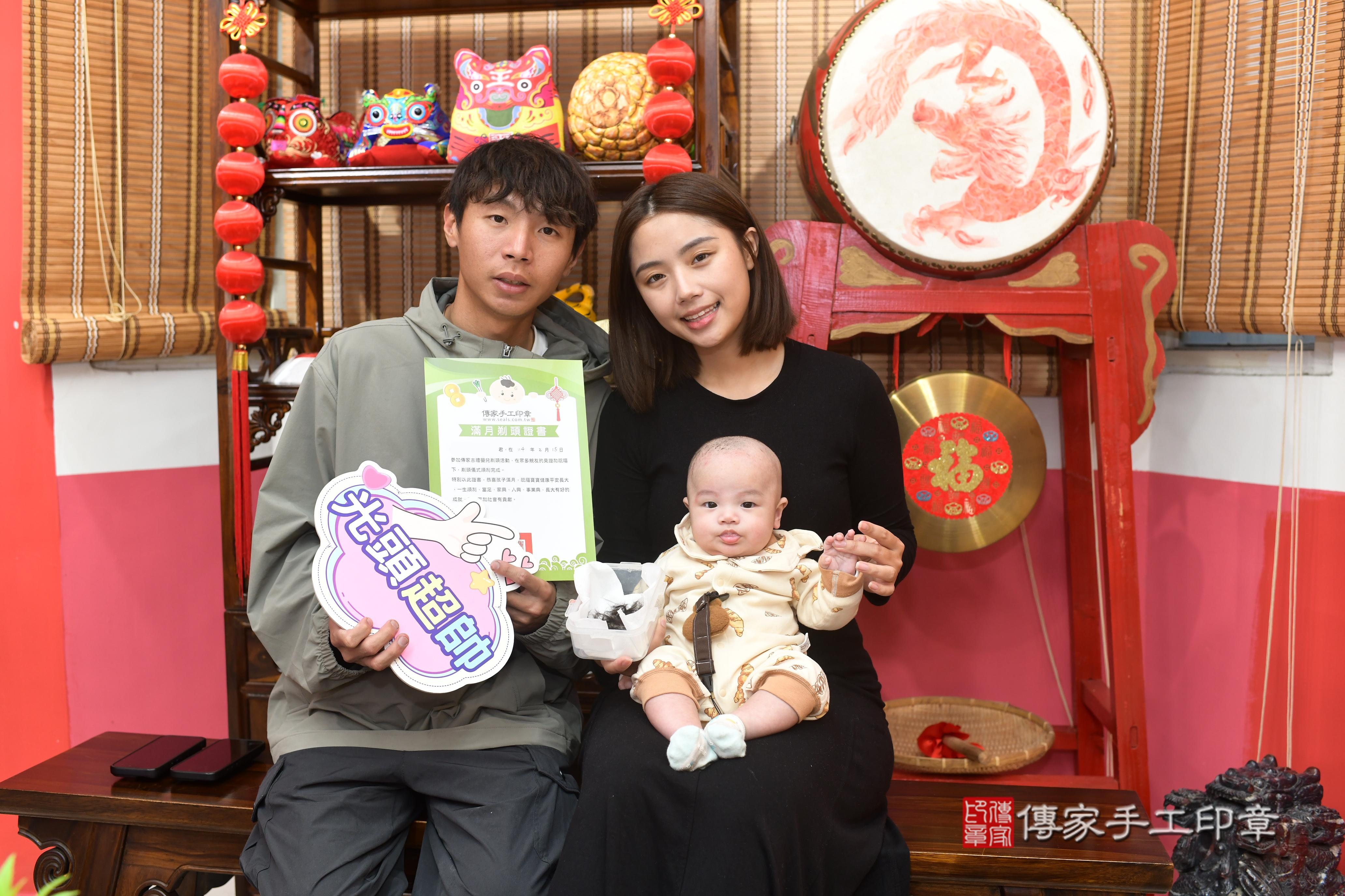 傳家手工印章高雄店、抓周、度脺、中國風會場、傳家嬰兒古禮、吉祥話、抓周道具物品24種、拍照。抓周證書。寶寶抓周、滿周歲、生日快樂、祝福