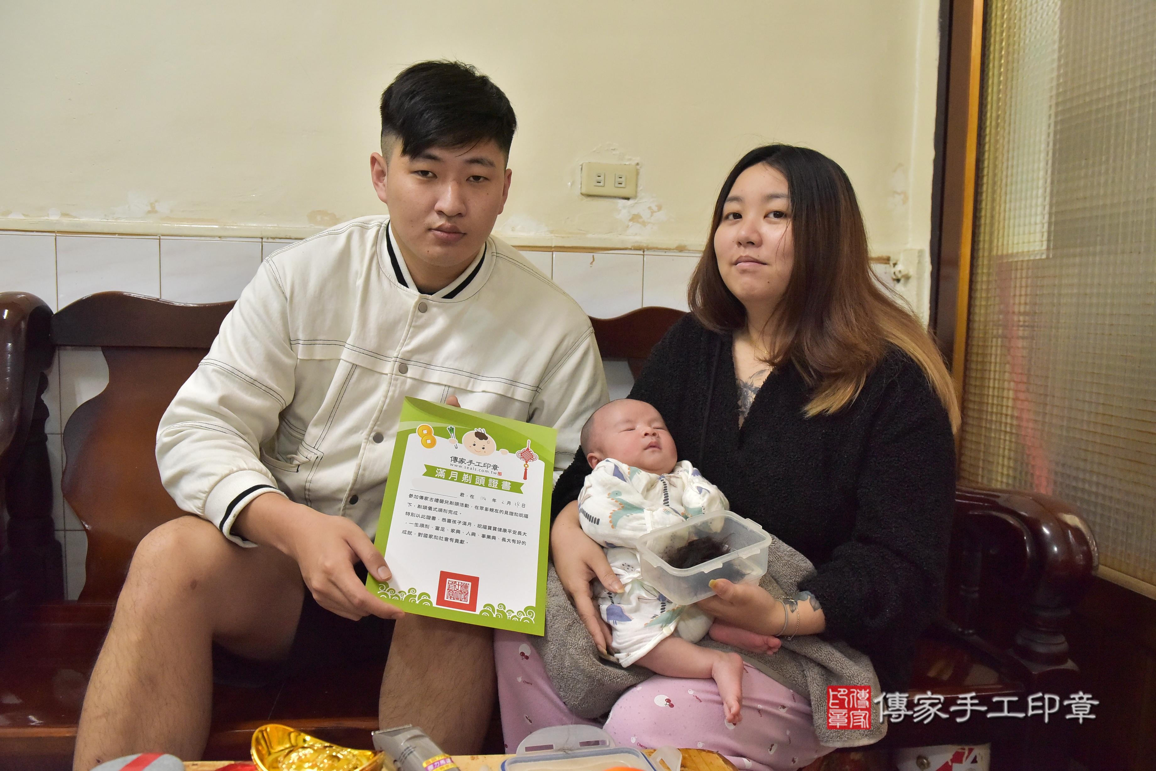 傳家手工印章高雄店、抓周、度脺、中國風會場、傳家嬰兒古禮、吉祥話、抓周道具物品24種、拍照。抓周證書。寶寶抓周、滿周歲、生日快樂、祝福
