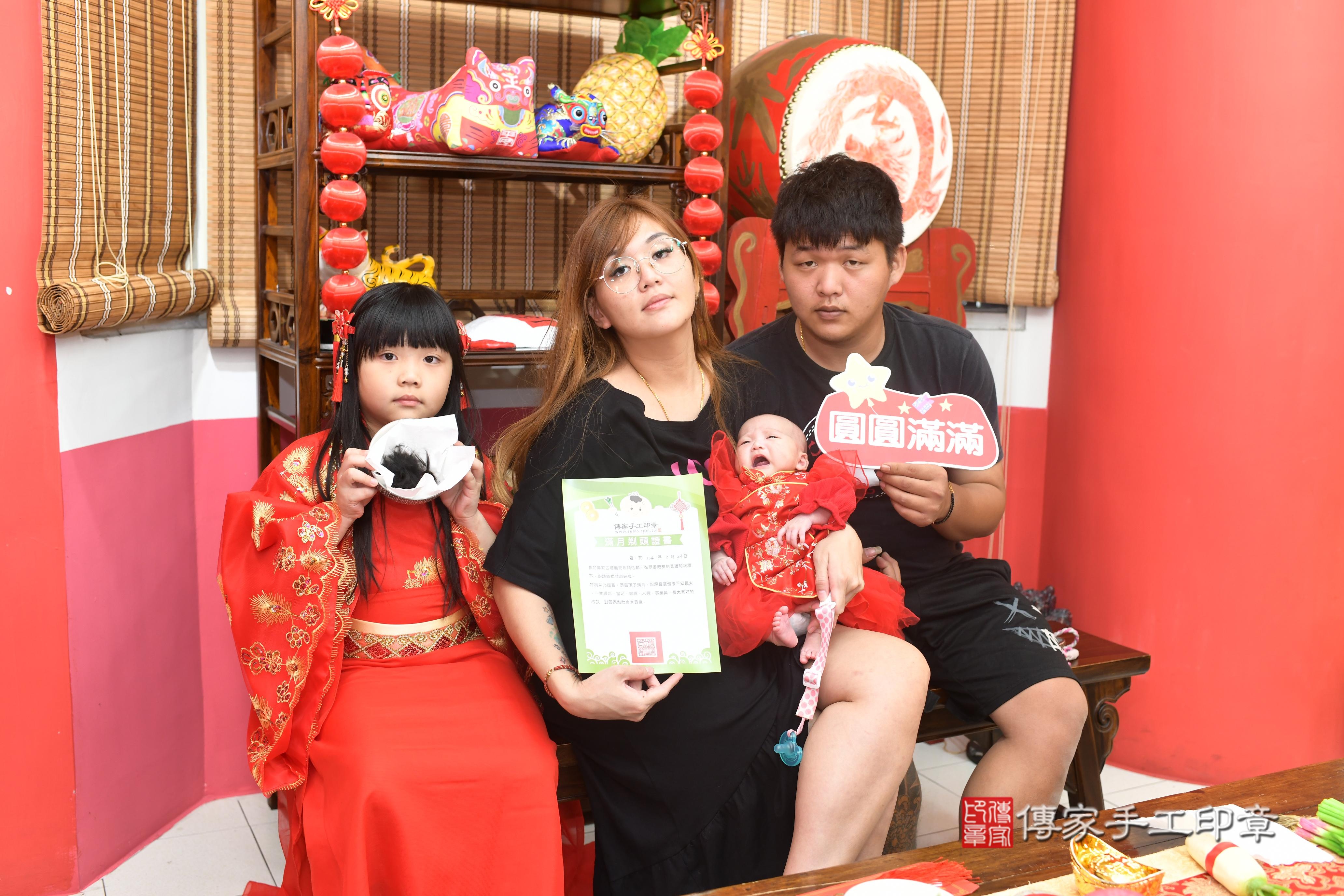 傳家手工印章高雄店、抓周、度脺、中國風會場、傳家嬰兒古禮、吉祥話、抓周道具物品24種、拍照。抓周證書。寶寶抓周、滿周歲、生日快樂、祝福