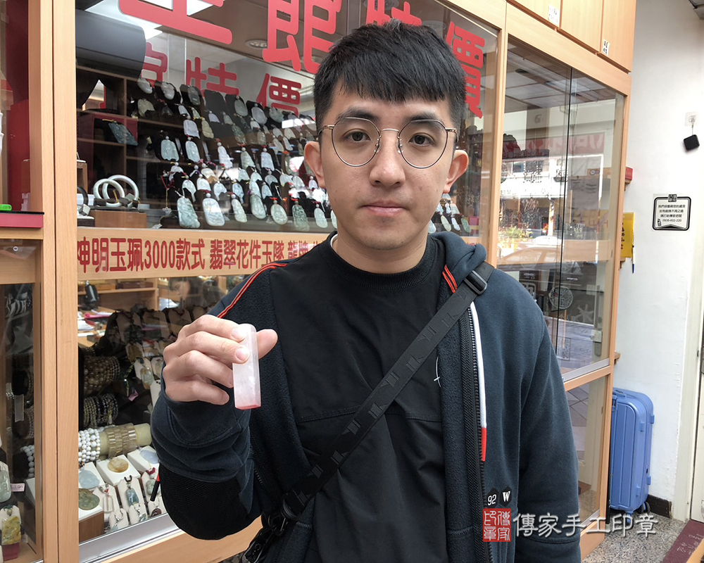 顧客滿意推薦開運個人印章-台中市北屯區-林先生2025.02.19