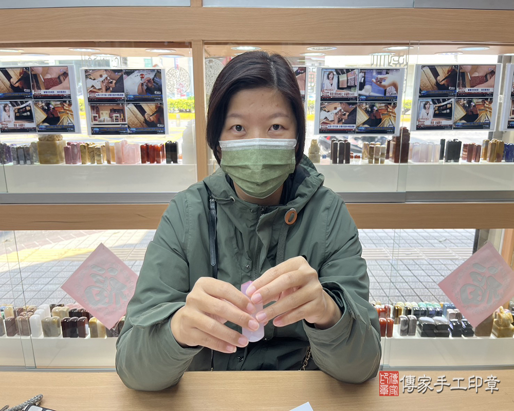 顧客滿意推薦開運個人印章-新竹縣寶山鄉-蔣小姐2025.02.13