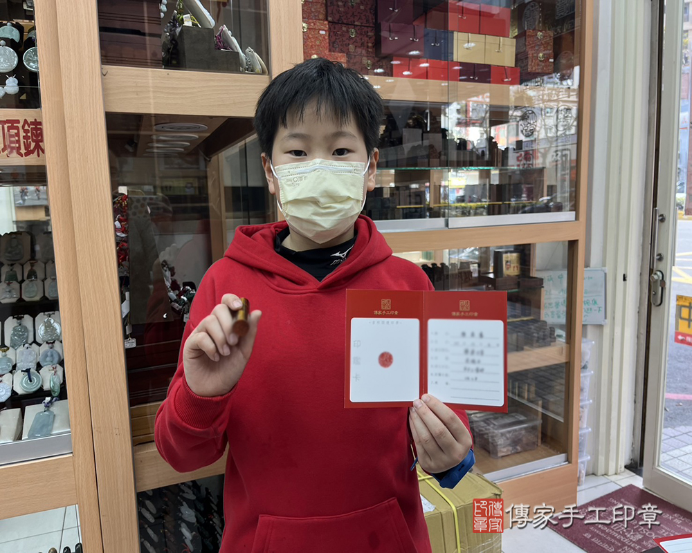 顧客滿意推薦開運個人印章-新竹縣湖口鄉-陳先生2025.02.15