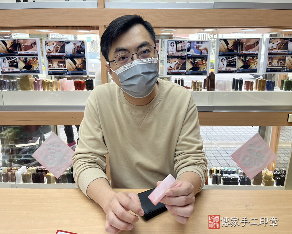顧客滿意推薦開運臍帶印章-新竹縣新豐鄉-劉先生2025.02.25