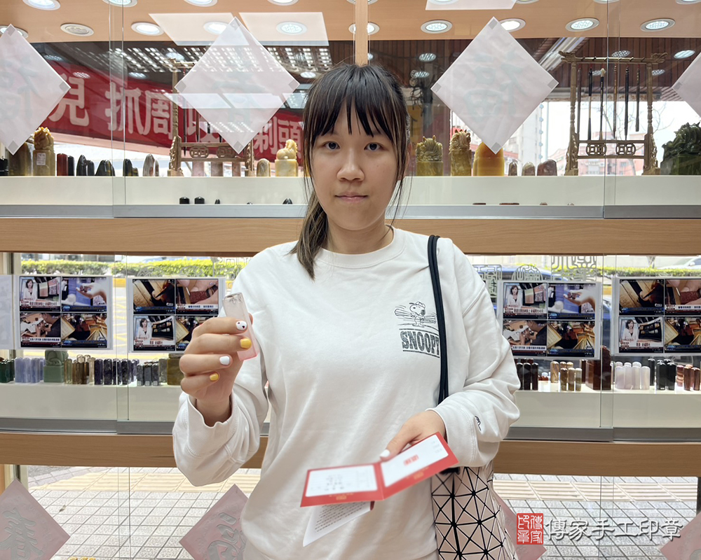 顧客滿意推薦開運臍帶印章-新竹縣竹東鎮-吳小姐2025.02.24