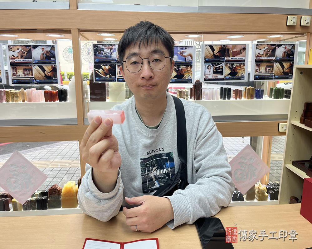 顧客滿意推薦開運臍帶印章-新竹縣竹北市-陳先生2025.02.25
