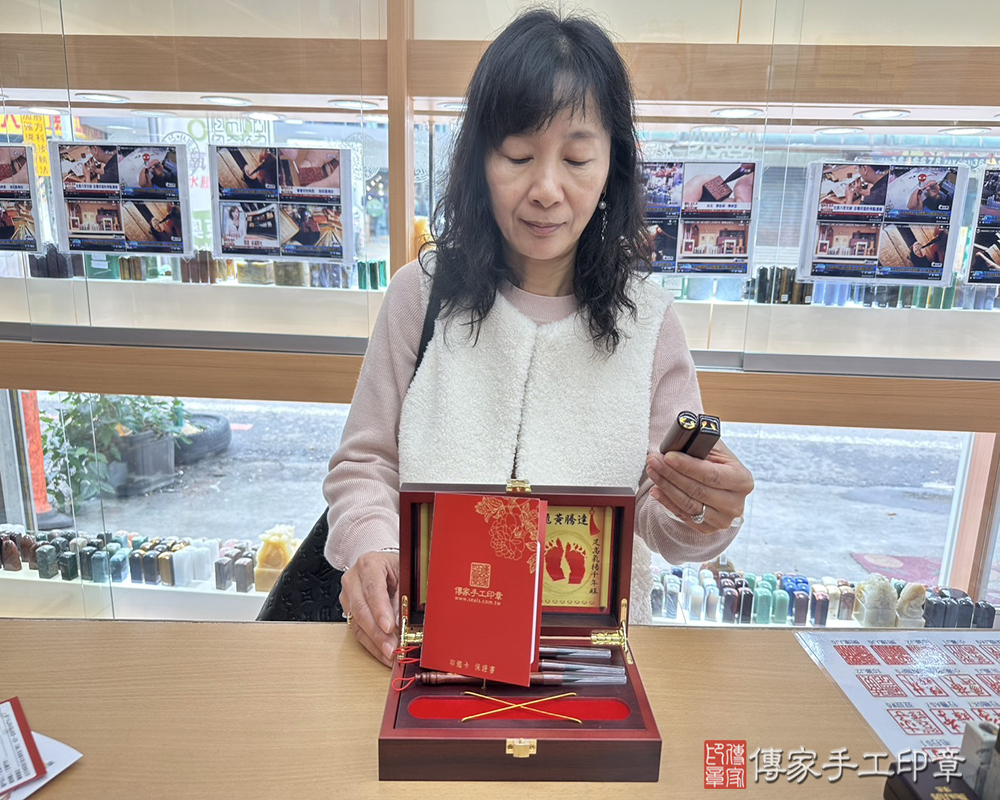 顧客滿意推薦：傳家嬰兒烤漆大三寶、紅紫檀木臍髮印章、胎毛筆。新北市新店區-王小姐2025.02.23