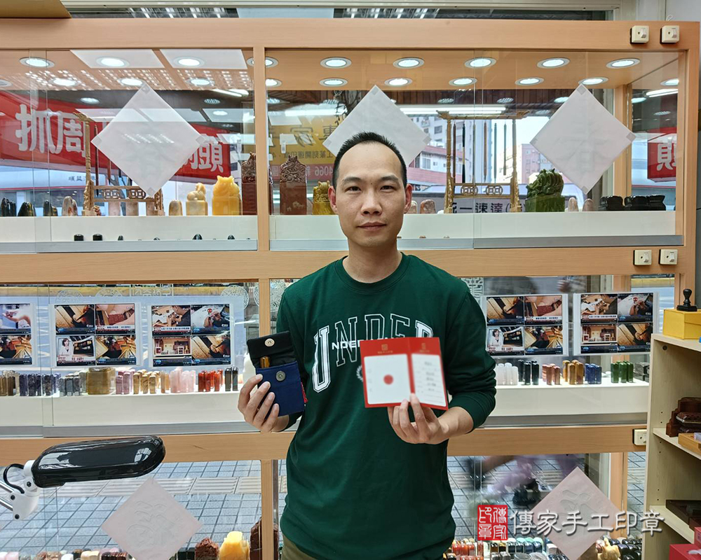 顧客滿意推薦開運個人印章-苗栗縣頭份市-陳先生2025.02.26
