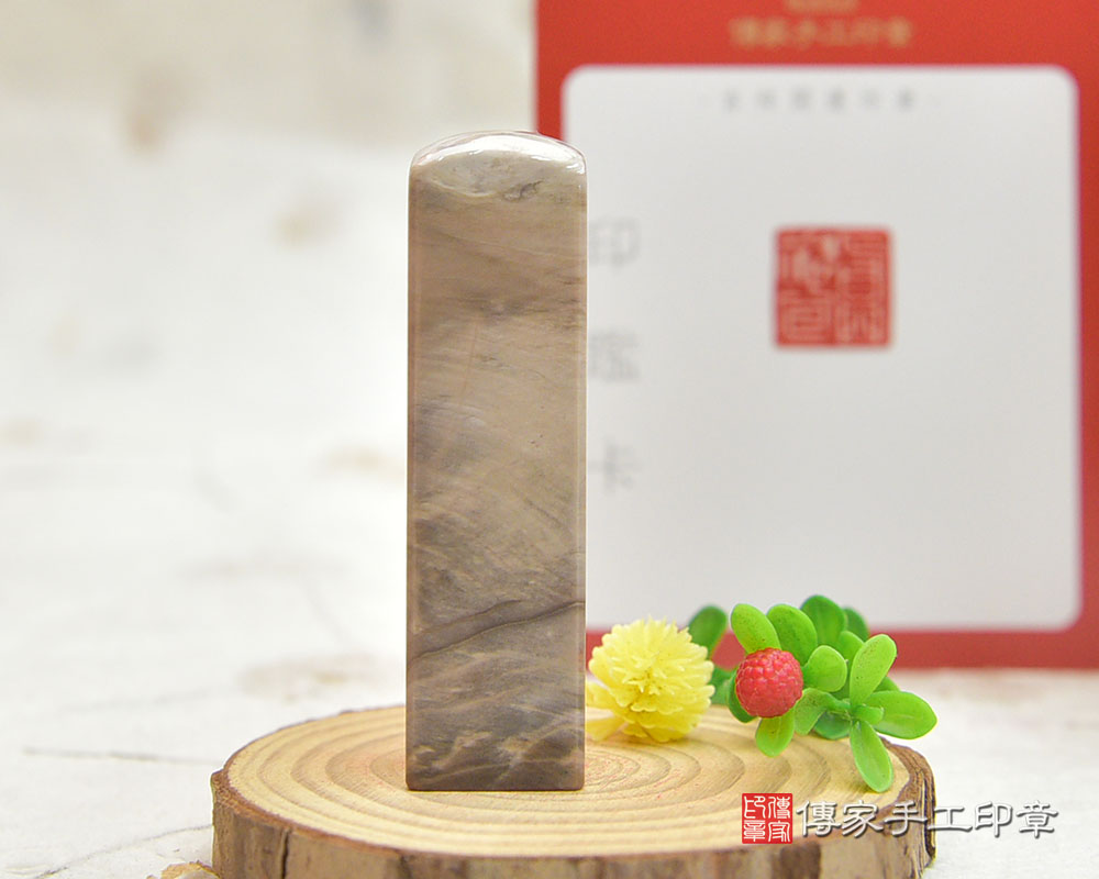 木化石開運印章】傳家手工印章桃園店2025.2.24