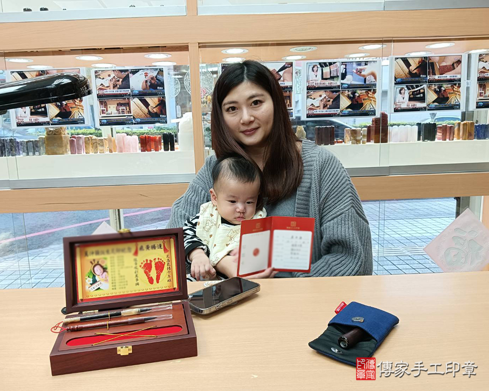 顧客滿意推薦：傳家嬰兒烤漆小三寶、雞血紅木臍帶印章、胎毛筆。新竹縣竹北市-柯小姐2025.02.24