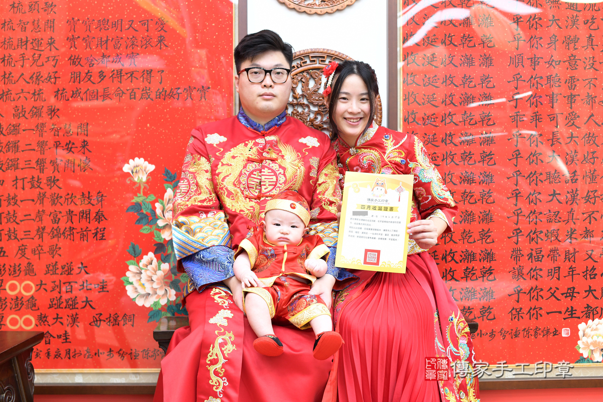台北市大同區小麟寶寶收涎推薦：傳家台北店收涎中國風會場，嬰兒古禮收涎收口水流程儀式、收涎吉祥話、收涎餅乾、收涎拍照。收涎證書。2025.2.15，照片26