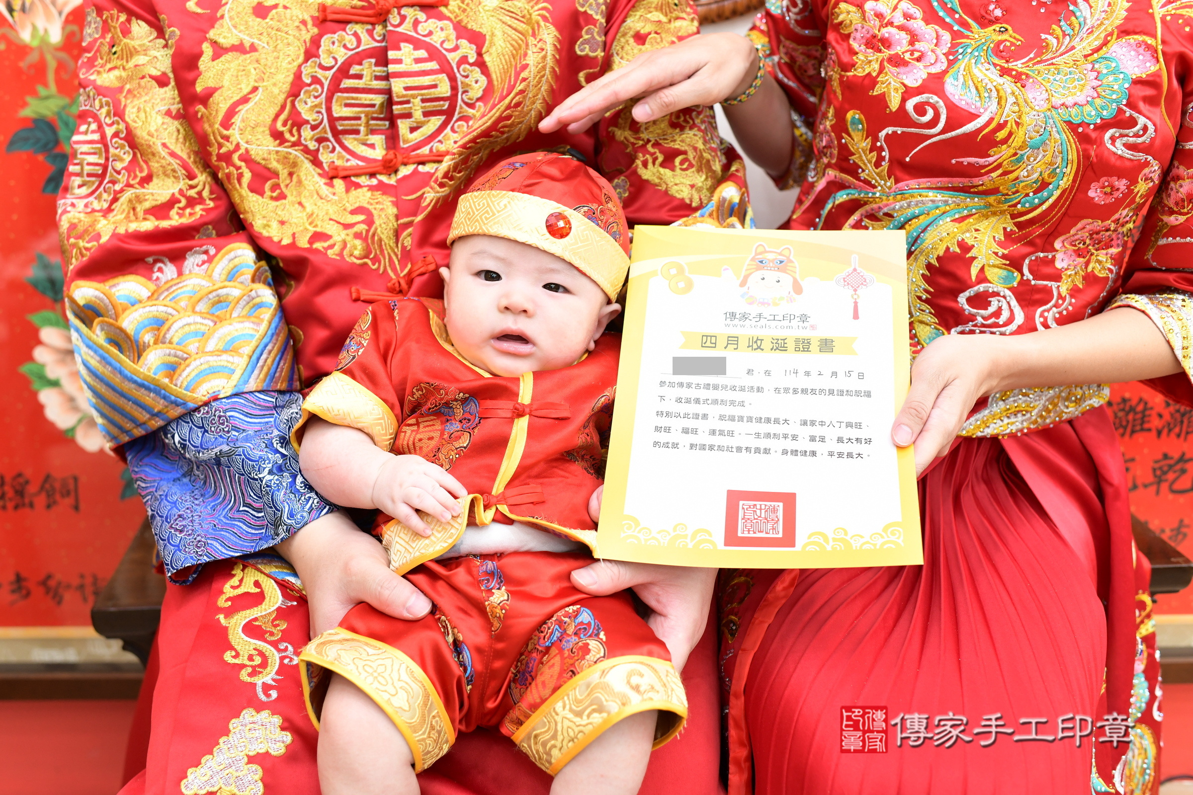 台北市大同區小麟寶寶收涎推薦：傳家台北店收涎中國風會場，嬰兒古禮收涎收口水流程儀式、收涎吉祥話、收涎餅乾、收涎拍照。收涎證書。2025.2.15，照片22
