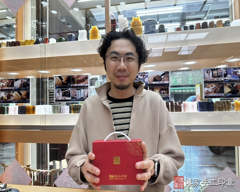顧客滿意推薦開運個人印章-台南市永康區-周小姐2025.03.01