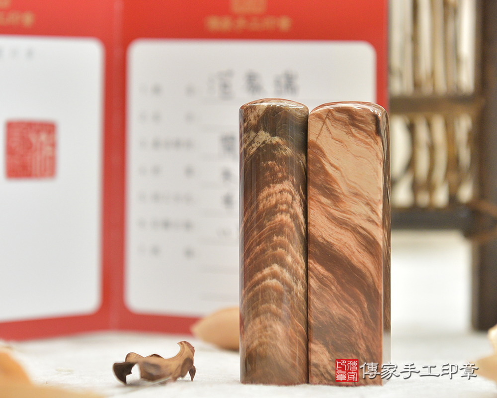木化石、木化石開運印章、木化石銀行印鑑、木化石印鑑、木化石(傳家印章新北店114.2.8)