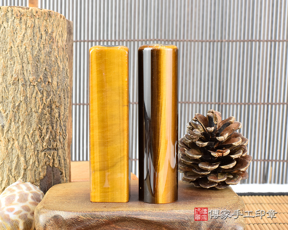 閃閃發光又沉穩霸氣的黃虎眼石 傳家手工印章 新北店 114.2.16