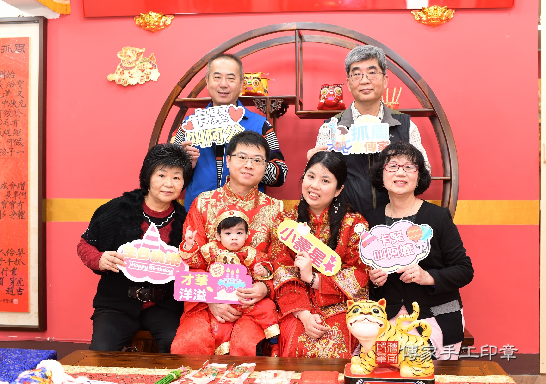 新北市永和區小倫寶寶抓周推薦：傳家新北店抓周度脺中國風會場，嬰兒古禮抓周流程儀式吉祥話、抓周道具物品24種、拍照。抓周證書。2025.2.27，照片12