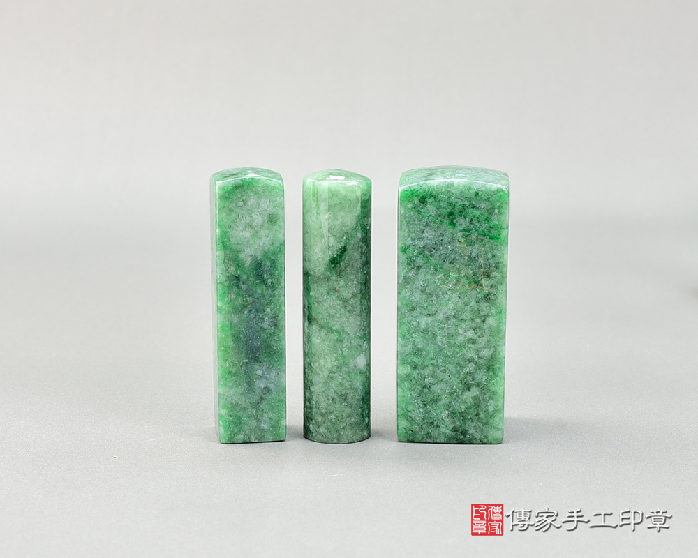 君子比德如玉，有美玉在身 緬甸玉又被稱為「翡翠」。頂級翡翠緬甸玉公司大小印章~傳家印章台南店114.3.3