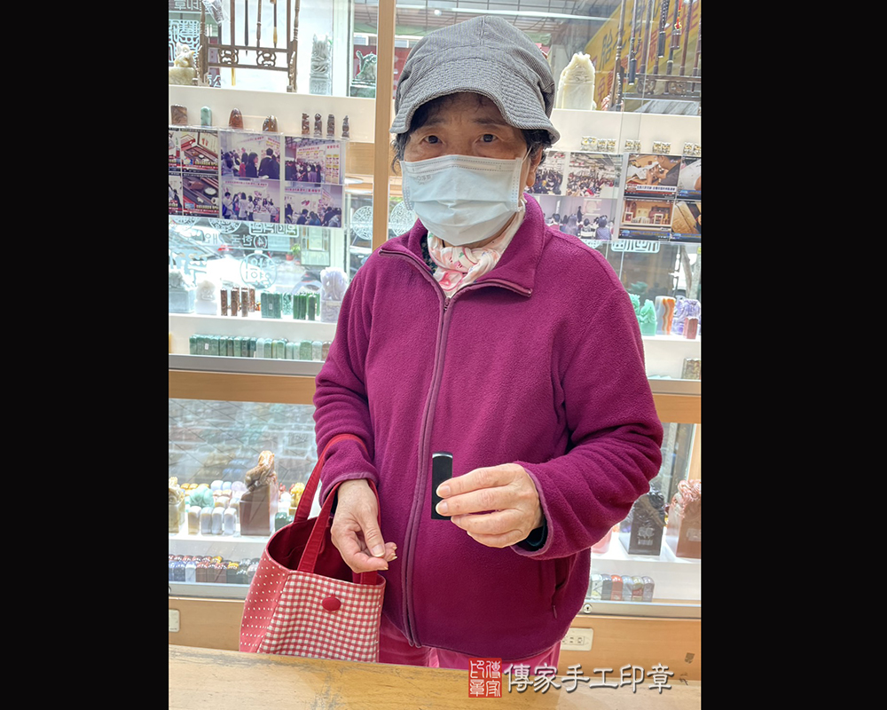 顧客滿意推薦開運個人印章-新北市永和區-吳小姐2025.03.02