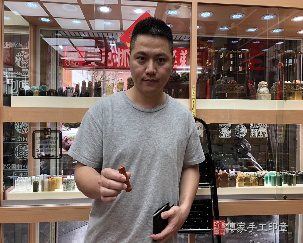 顧客滿意推薦開運個人印章-台中市大甲區-陳先生2025.03.03