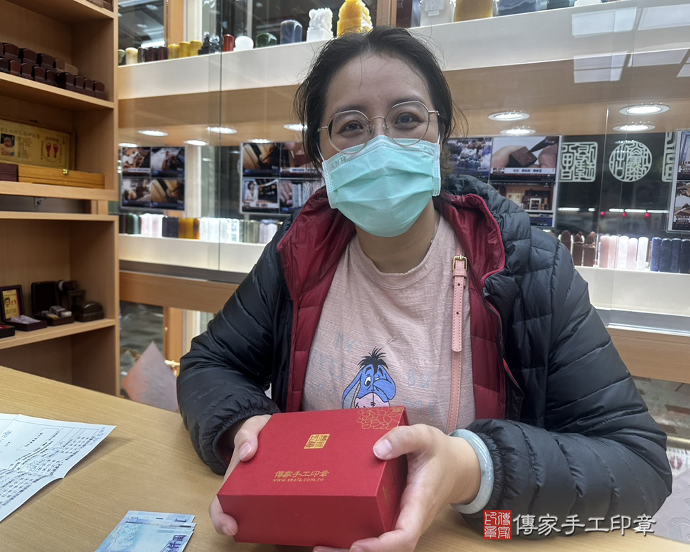 顧客滿意推薦開運個人印章-台南市南化區-洪小姐2025.02.27