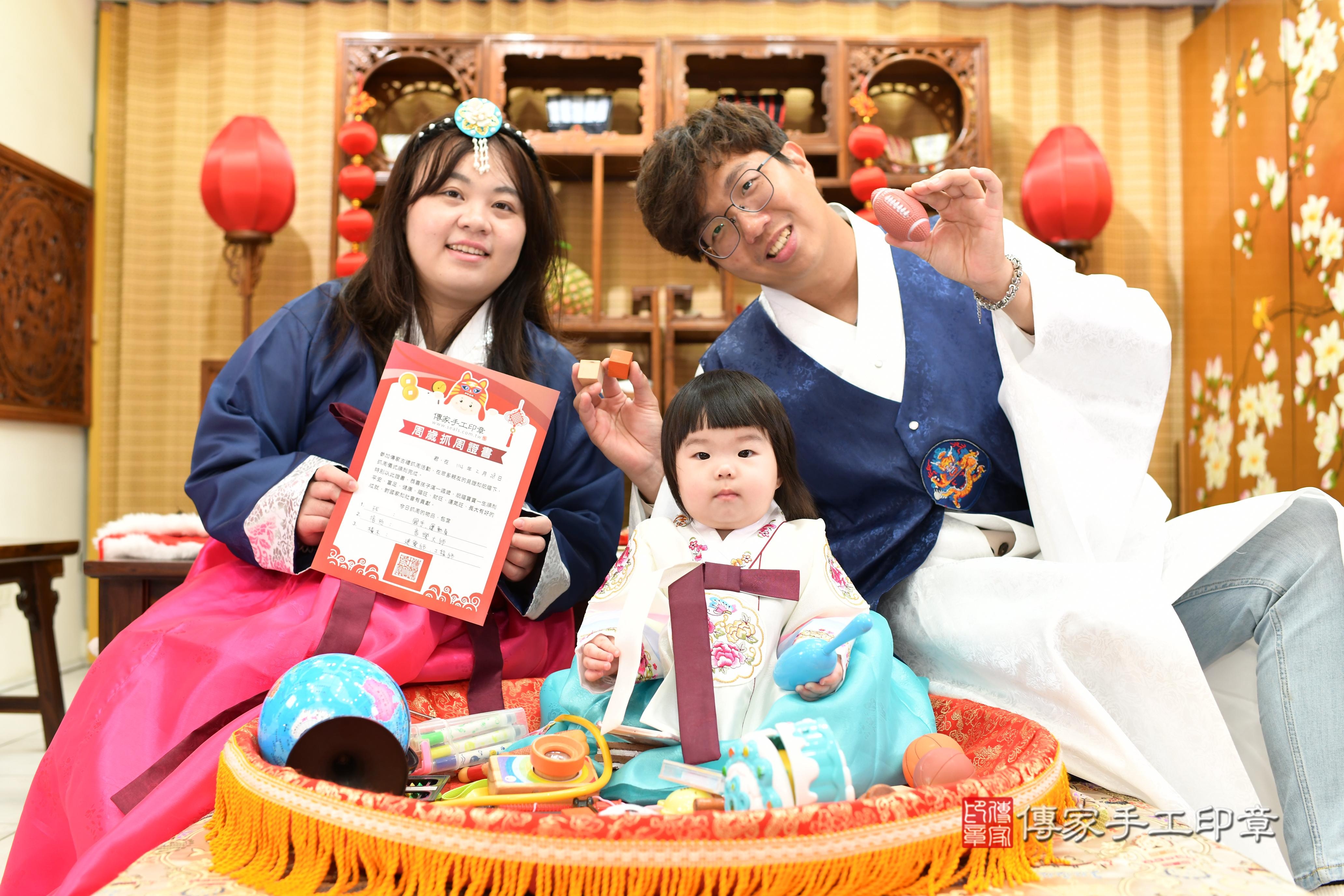 傳家手工印章台南店、抓周、度脺、中國風會場、傳家嬰兒古禮、吉祥話、抓周道具物品24種、拍照。抓周證書。寶寶抓周、滿周歲、生日快樂、祝福