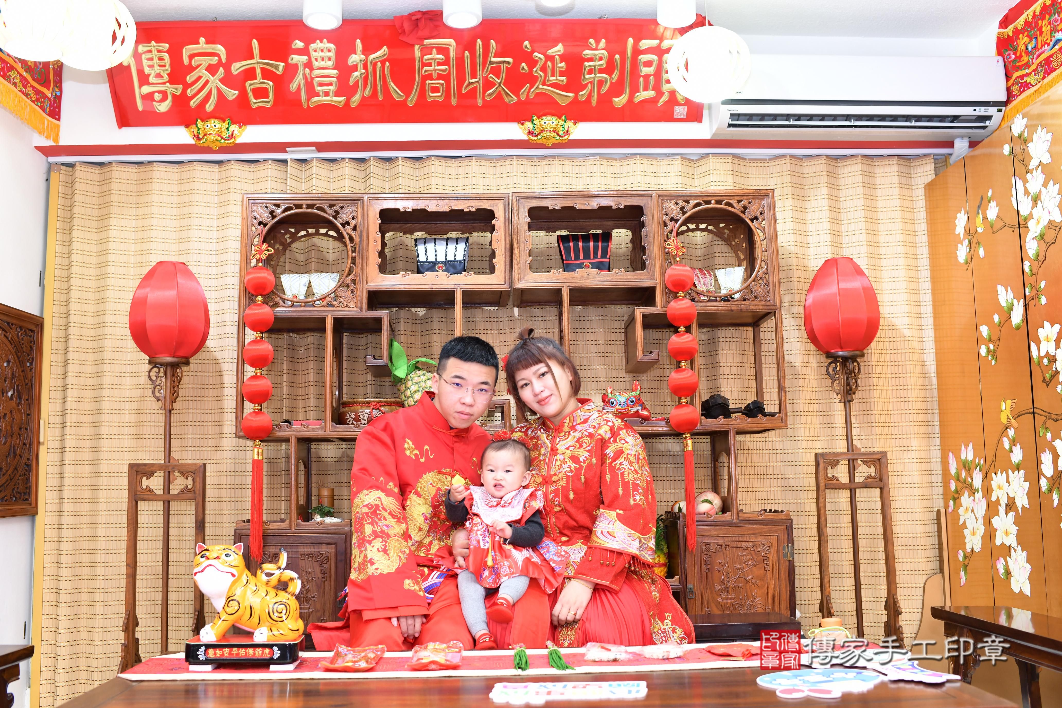傳家手工印章台南店、抓周、度脺、中國風會場、傳家嬰兒古禮、吉祥話、抓周道具物品24種、拍照。抓周證書。寶寶抓周、滿周歲、生日快樂、祝福