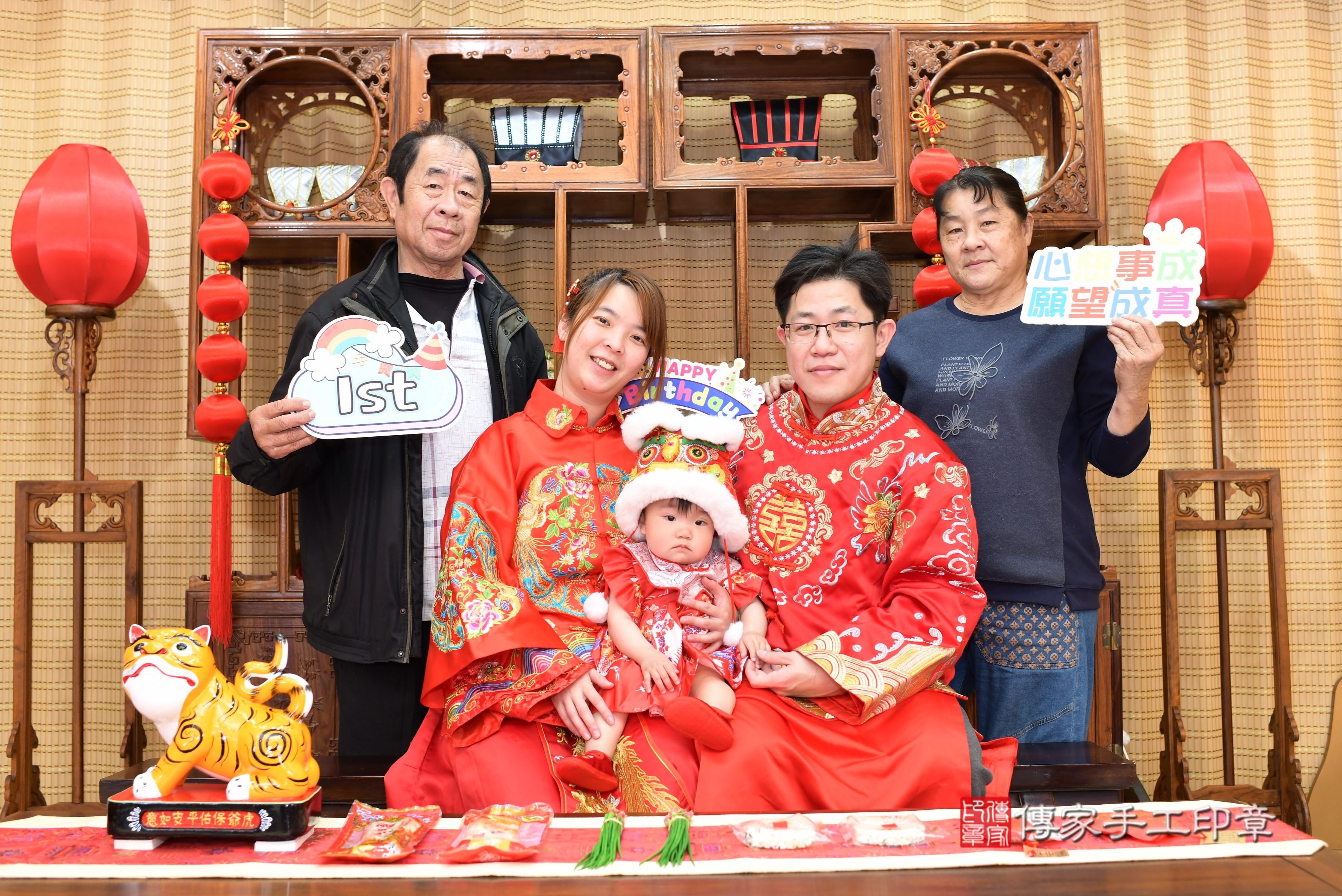 傳家手工印章台南店、抓周、度脺、中國風會場、傳家嬰兒古禮、吉祥話、抓周道具物品24種、拍照。抓周證書。寶寶抓周、滿周歲、生日快樂、祝福