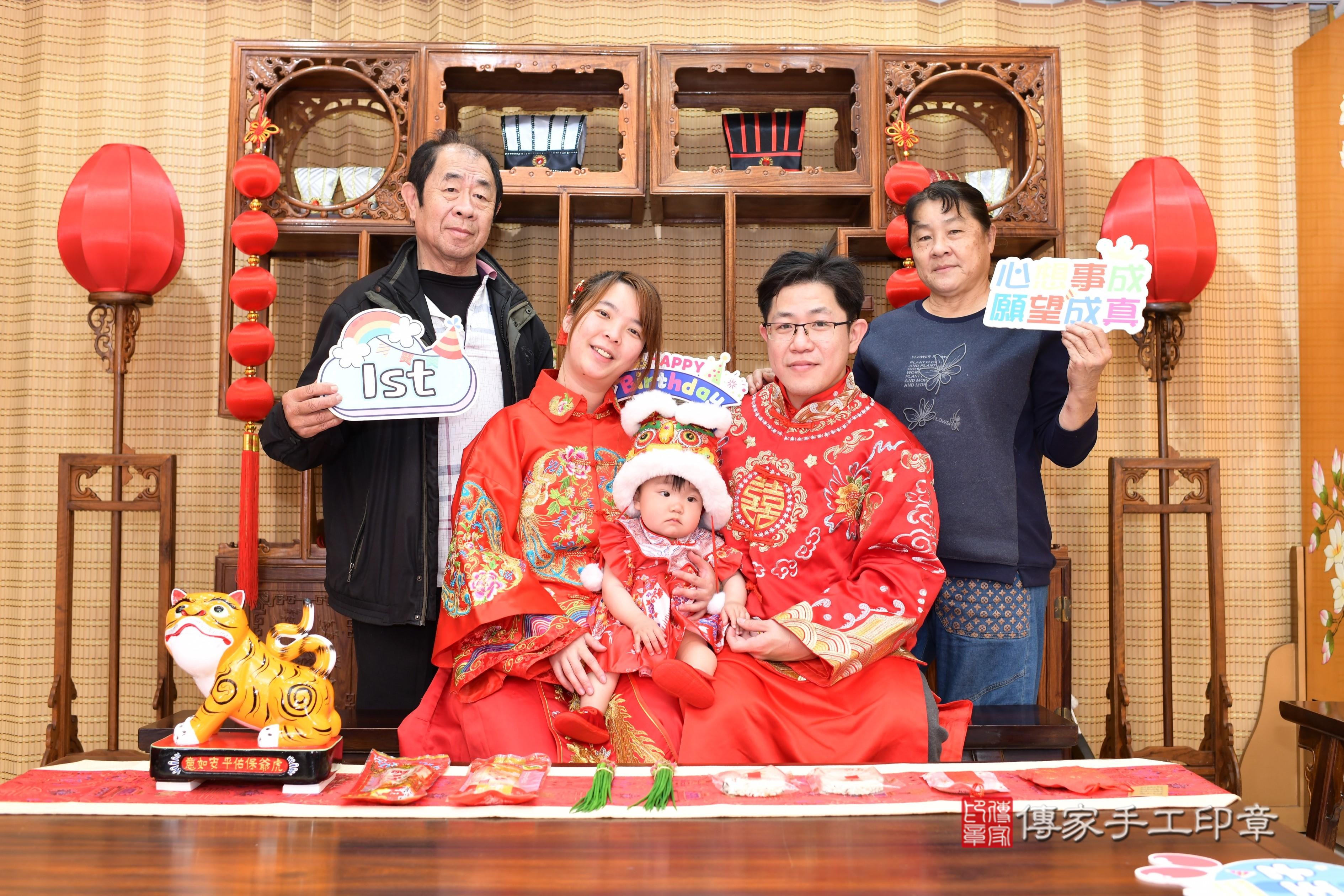 傳家手工印章台南店、抓周、度脺、中國風會場、傳家嬰兒古禮、吉祥話、抓周道具物品24種、拍照。抓周證書。寶寶抓周、滿周歲、生日快樂、祝福