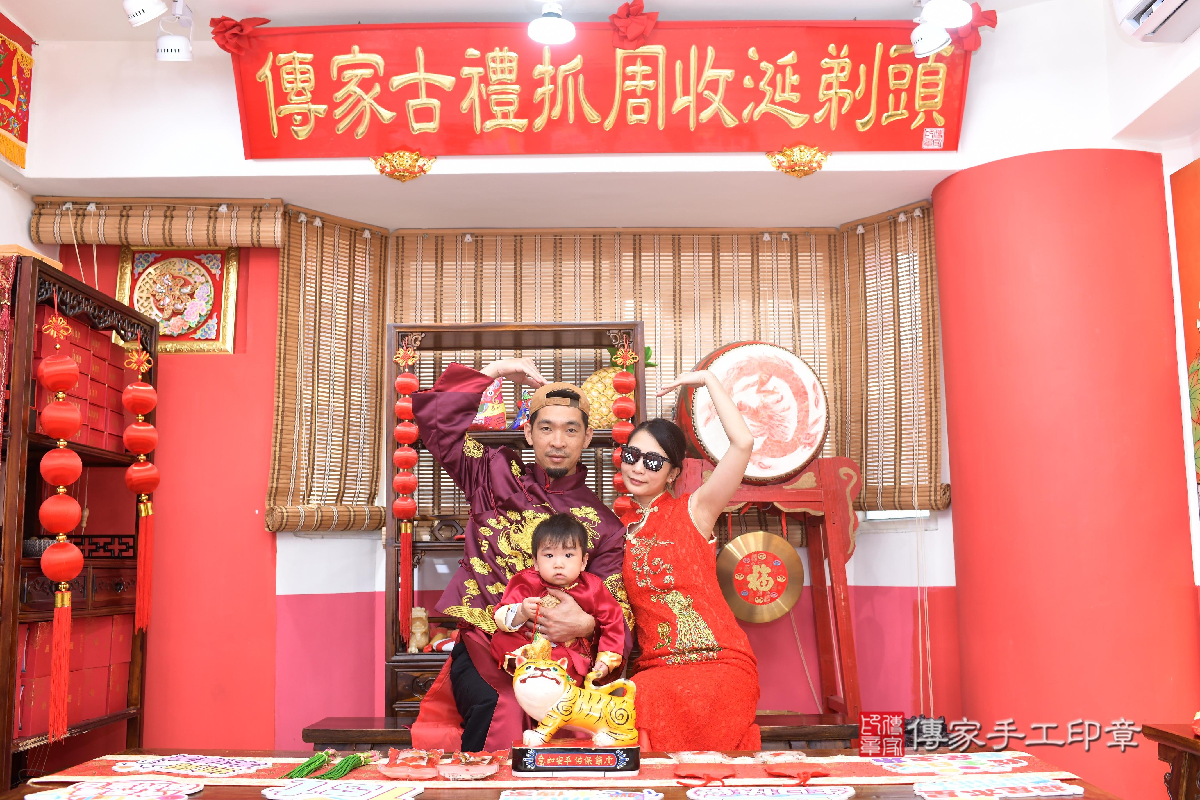 傳家手工印章高雄店、抓周、度脺、中國風會場、傳家嬰兒古禮、吉祥話、抓周道具物品24種、拍照。抓周證書。寶寶抓周、滿周歲、生日快樂、祝福