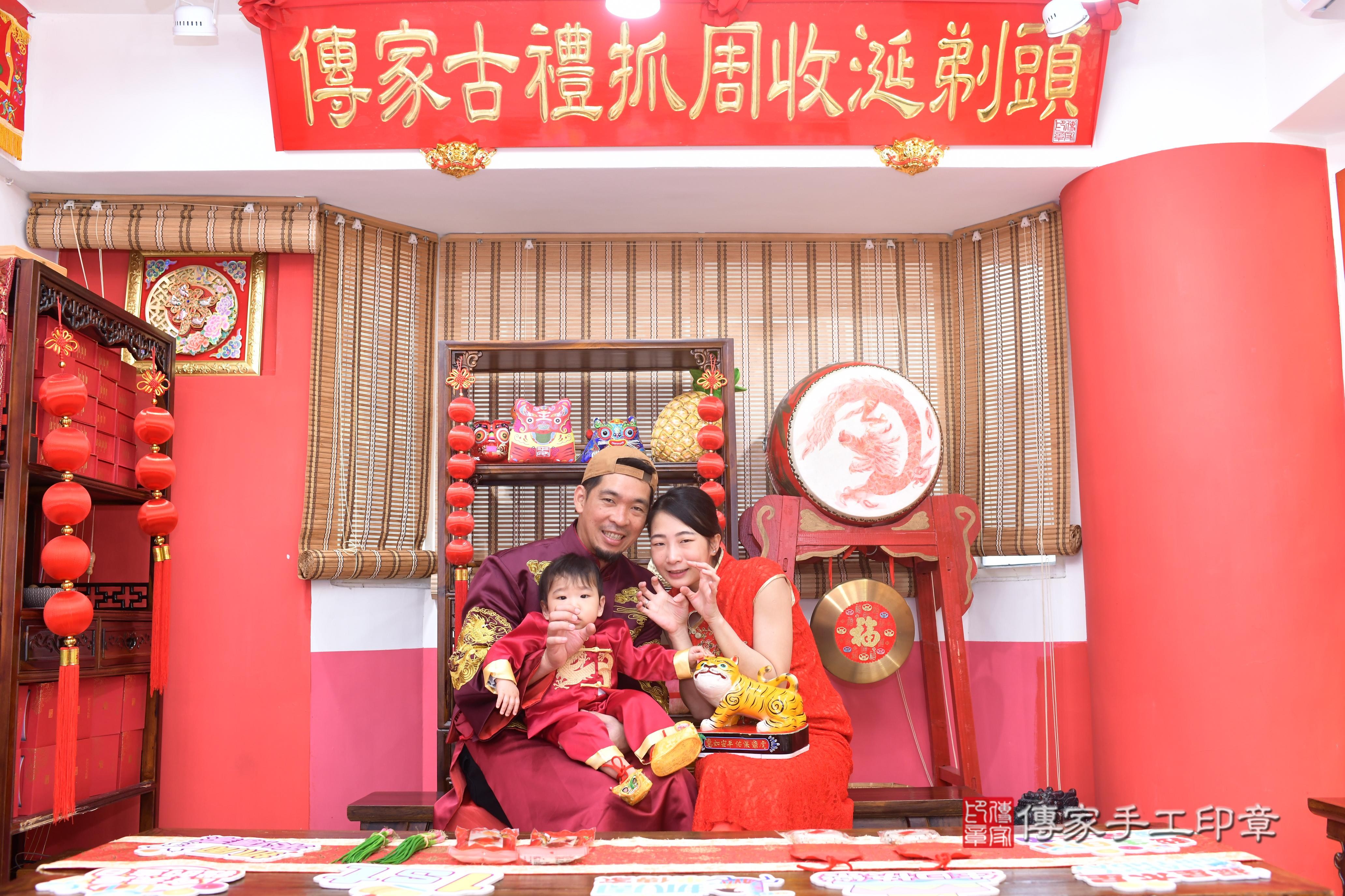 傳家手工印章高雄店、抓周、度脺、中國風會場、傳家嬰兒古禮、吉祥話、抓周道具物品24種、拍照。抓周證書。寶寶抓周、滿周歲、生日快樂、祝福