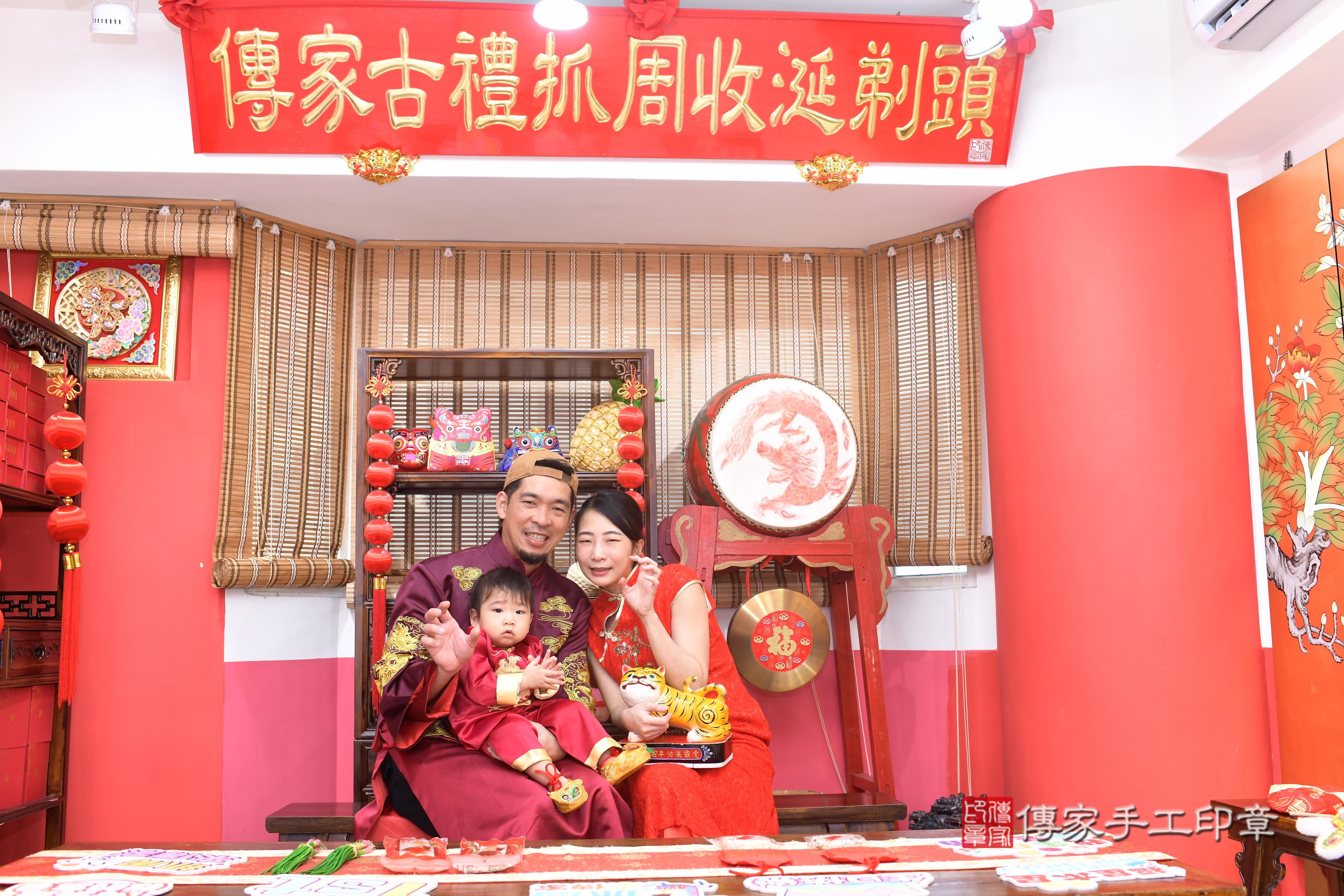 傳家手工印章高雄店、抓周、度脺、中國風會場、傳家嬰兒古禮、吉祥話、抓周道具物品24種、拍照。抓周證書。寶寶抓周、滿周歲、生日快樂、祝福