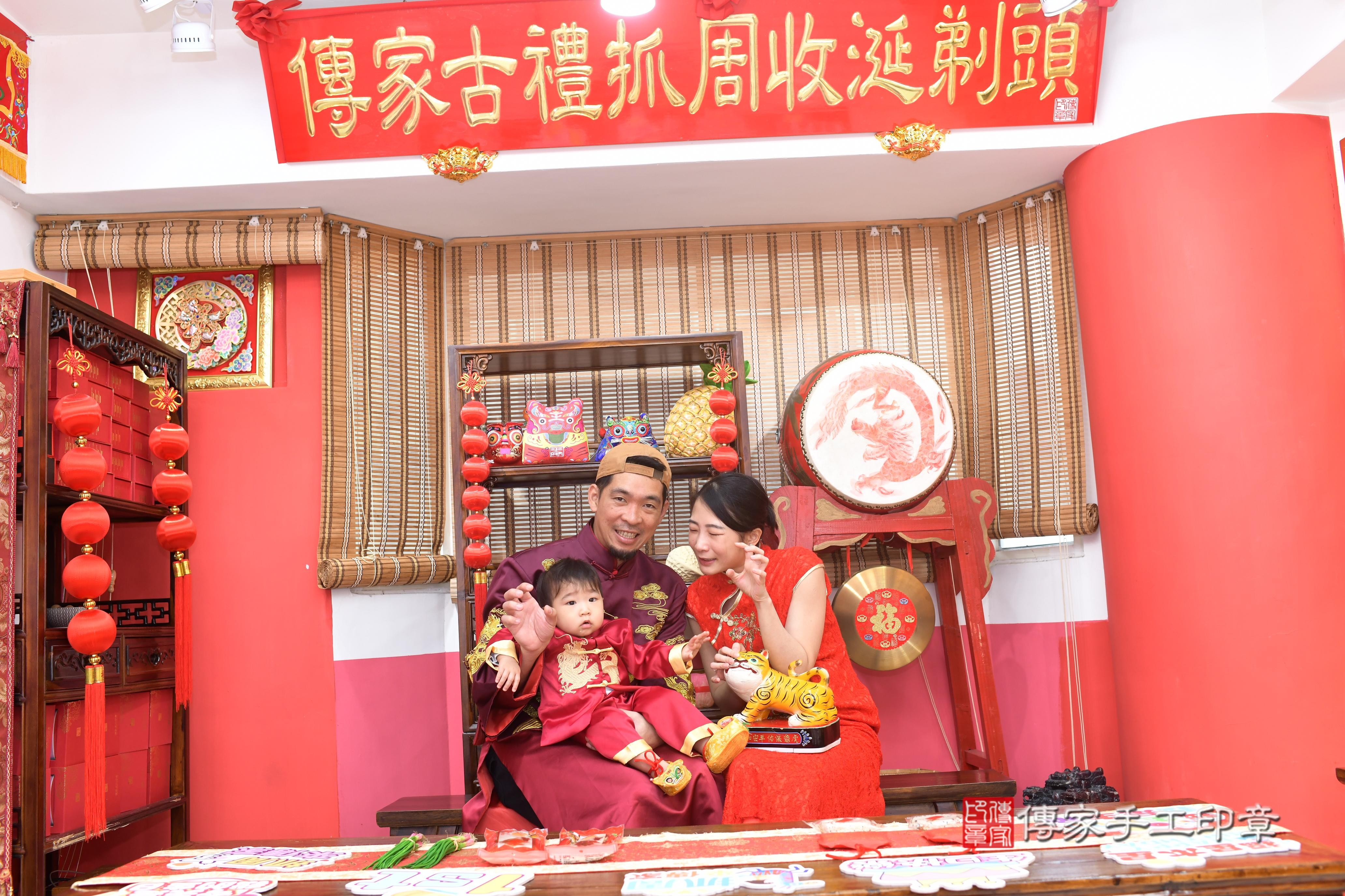 傳家手工印章高雄店、抓周、度脺、中國風會場、傳家嬰兒古禮、吉祥話、抓周道具物品24種、拍照。抓周證書。寶寶抓周、滿周歲、生日快樂、祝福