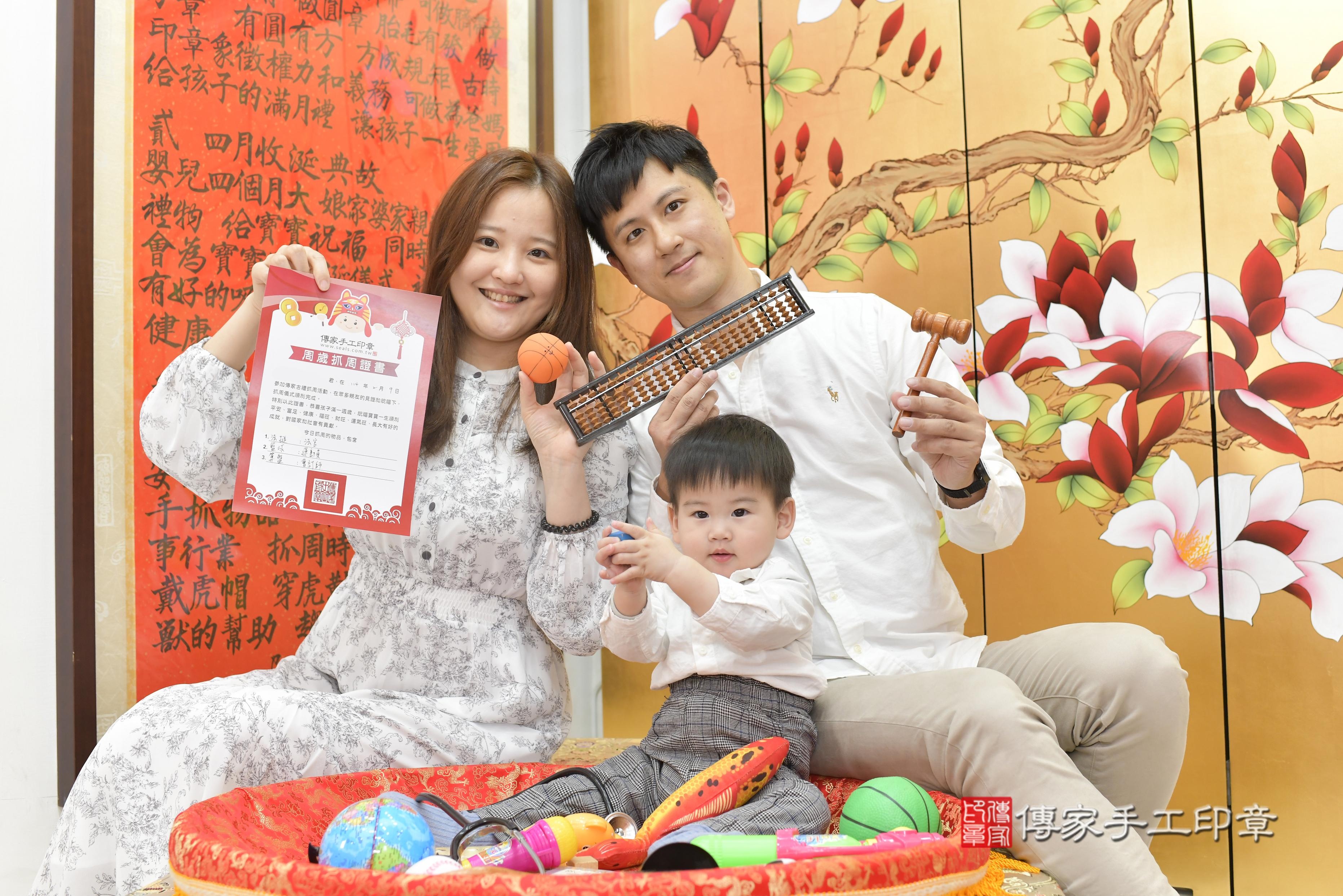 傳家手工印章高雄店、抓周、度脺、中國風會場、傳家嬰兒古禮、吉祥話、抓周道具物品24種、拍照。抓周證書。寶寶抓周、滿周歲、生日快樂、祝福