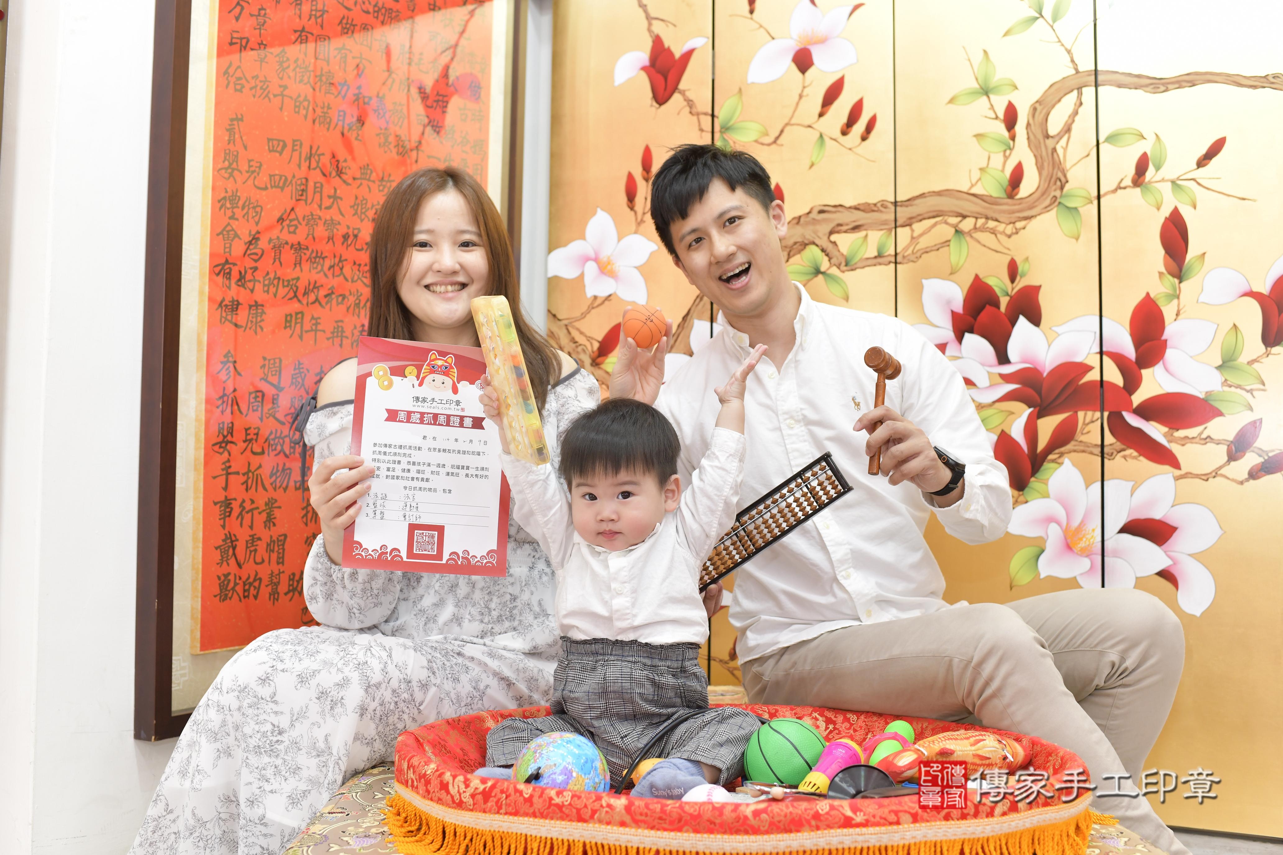 傳家手工印章高雄店、抓周、度脺、中國風會場、傳家嬰兒古禮、吉祥話、抓周道具物品24種、拍照。抓周證書。寶寶抓周、滿周歲、生日快樂、祝福