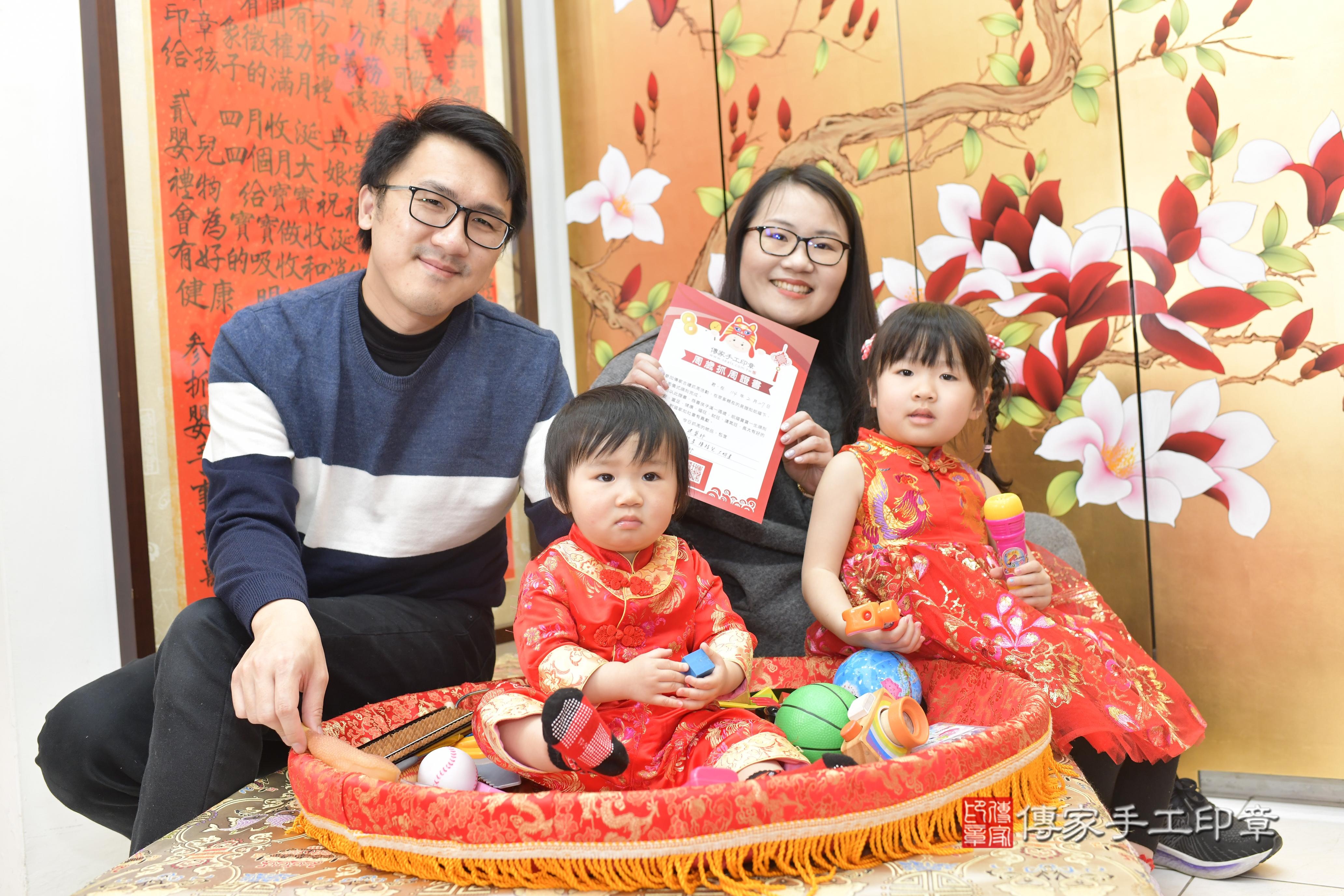 傳家手工印章高雄店、抓周、度脺、中國風會場、傳家嬰兒古禮、吉祥話、抓周道具物品24種、拍照。抓周證書。寶寶抓周、滿周歲、生日快樂、祝福
