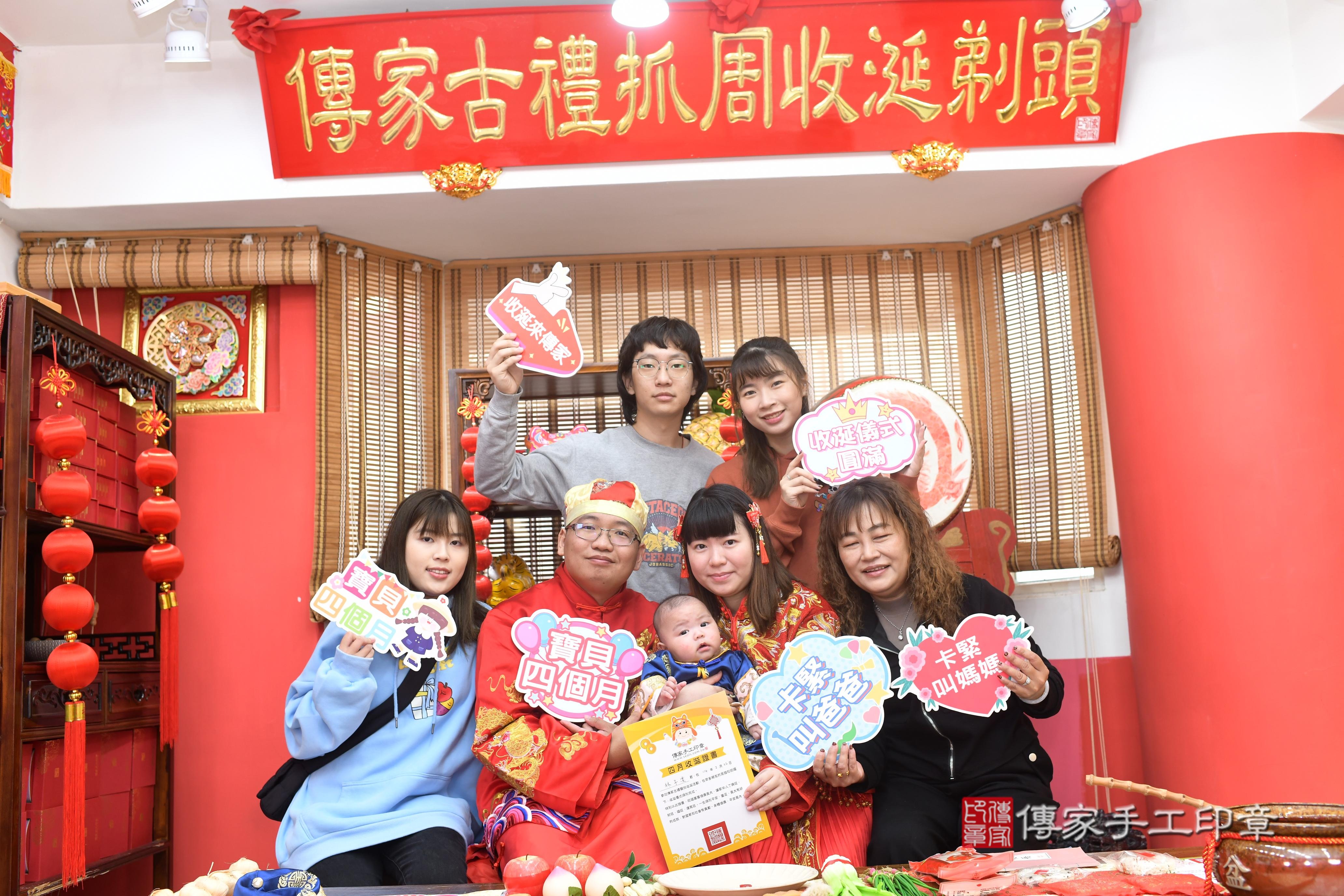 傳家手工印章高雄店、抓周、度脺、中國風會場、傳家嬰兒古禮、吉祥話、抓周道具物品24種、拍照。抓周證書。寶寶抓周、滿周歲、生日快樂、祝福