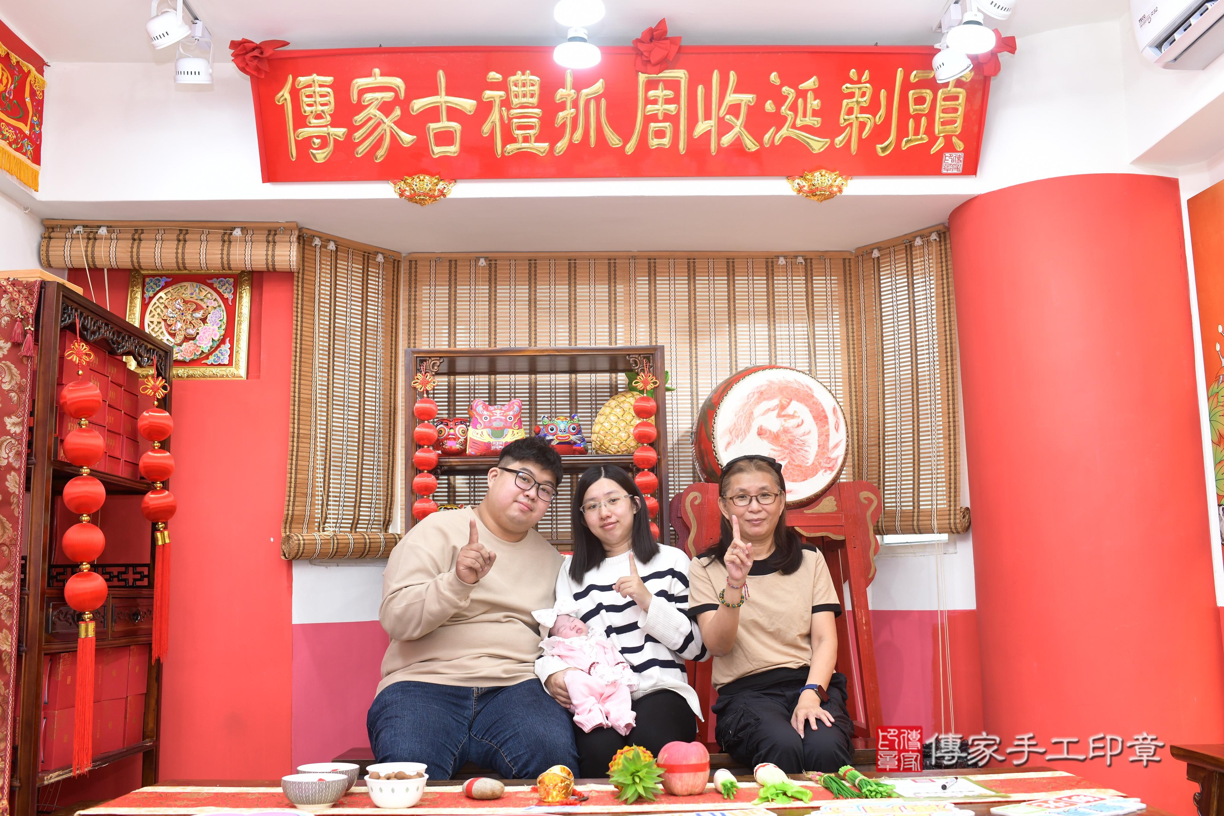傳家手工印章高雄店、抓周、度脺、中國風會場、傳家嬰兒古禮、吉祥話、抓周道具物品24種、拍照。抓周證書。寶寶抓周、滿周歲、生日快樂、祝福