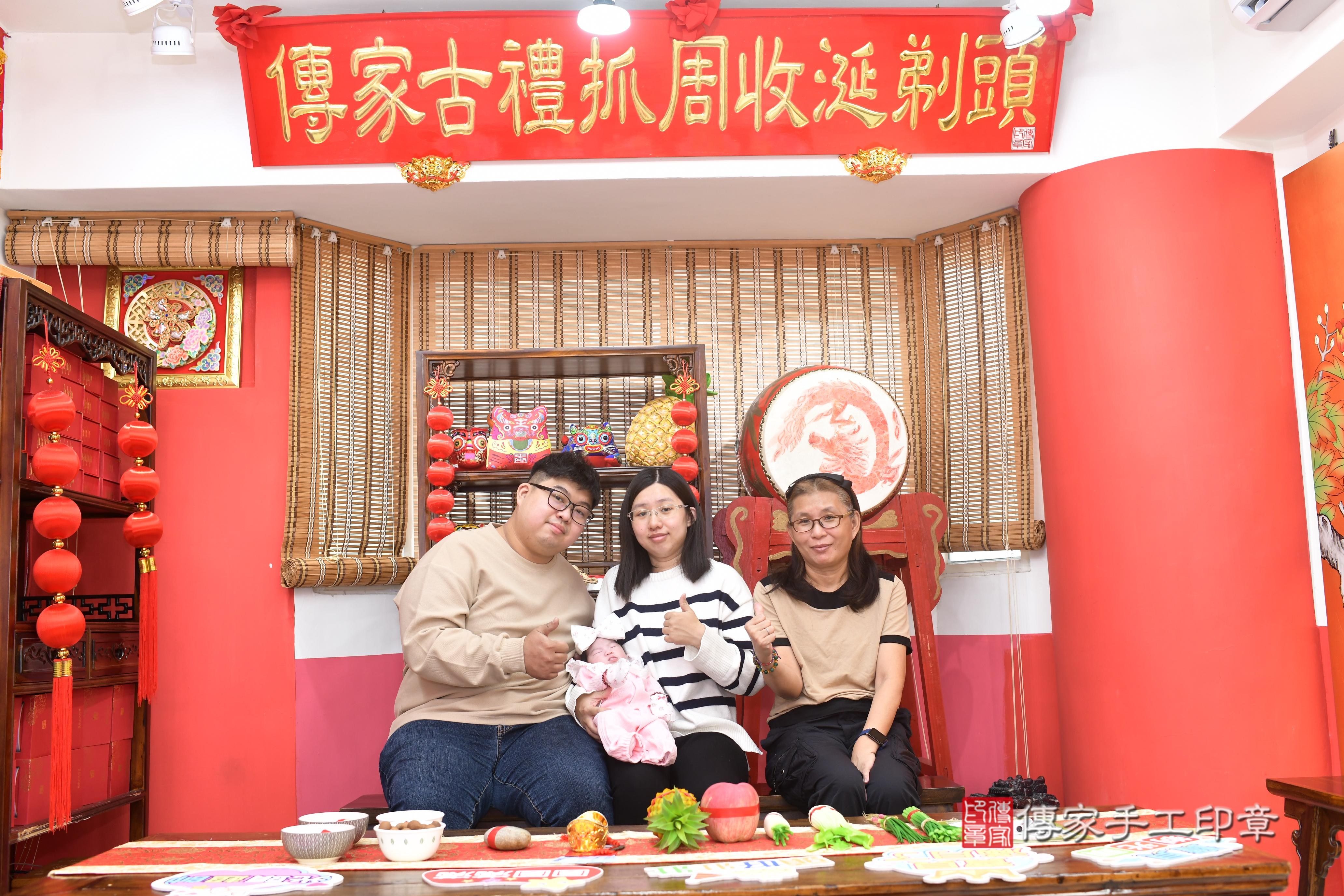 傳家手工印章高雄店、抓周、度脺、中國風會場、傳家嬰兒古禮、吉祥話、抓周道具物品24種、拍照。抓周證書。寶寶抓周、滿周歲、生日快樂、祝福