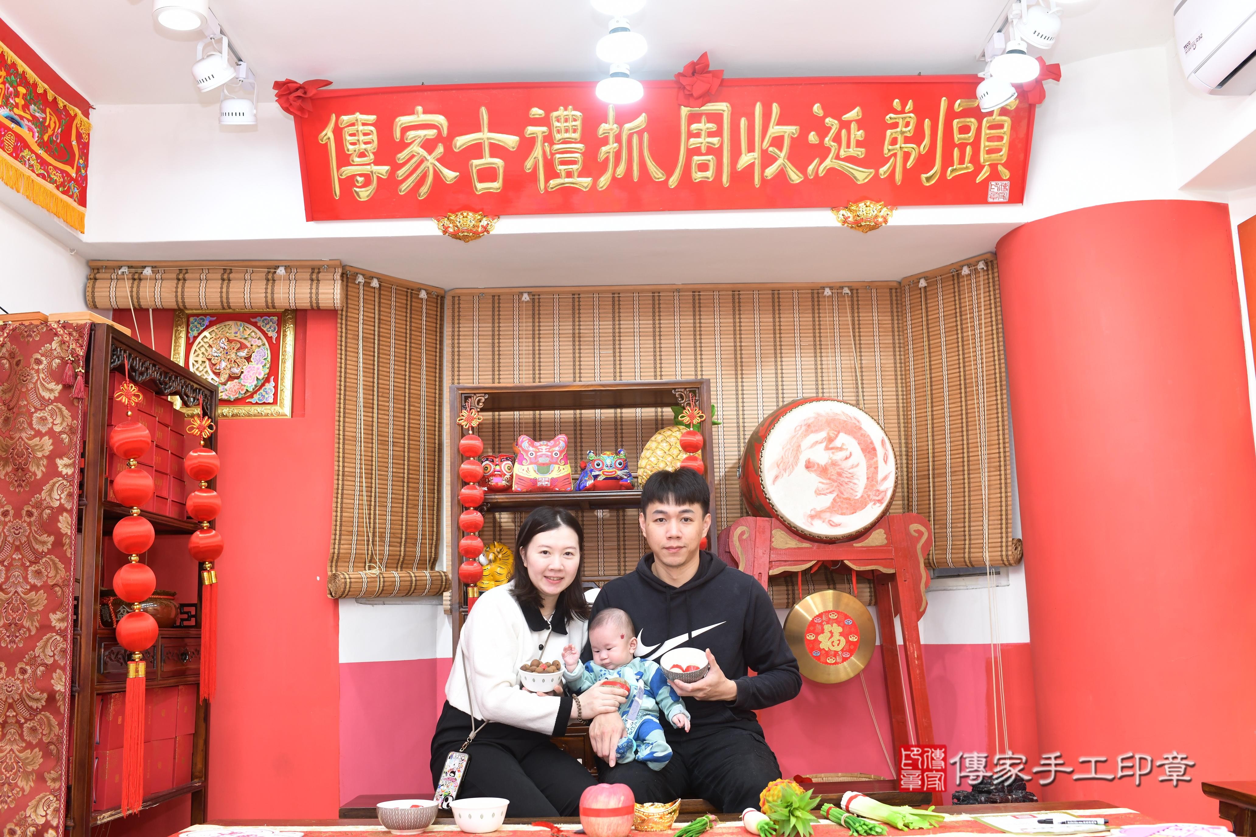 傳家手工印章高雄店、抓周、度脺、中國風會場、傳家嬰兒古禮、吉祥話、抓周道具物品24種、拍照。抓周證書。寶寶抓周、滿周歲、生日快樂、祝福
