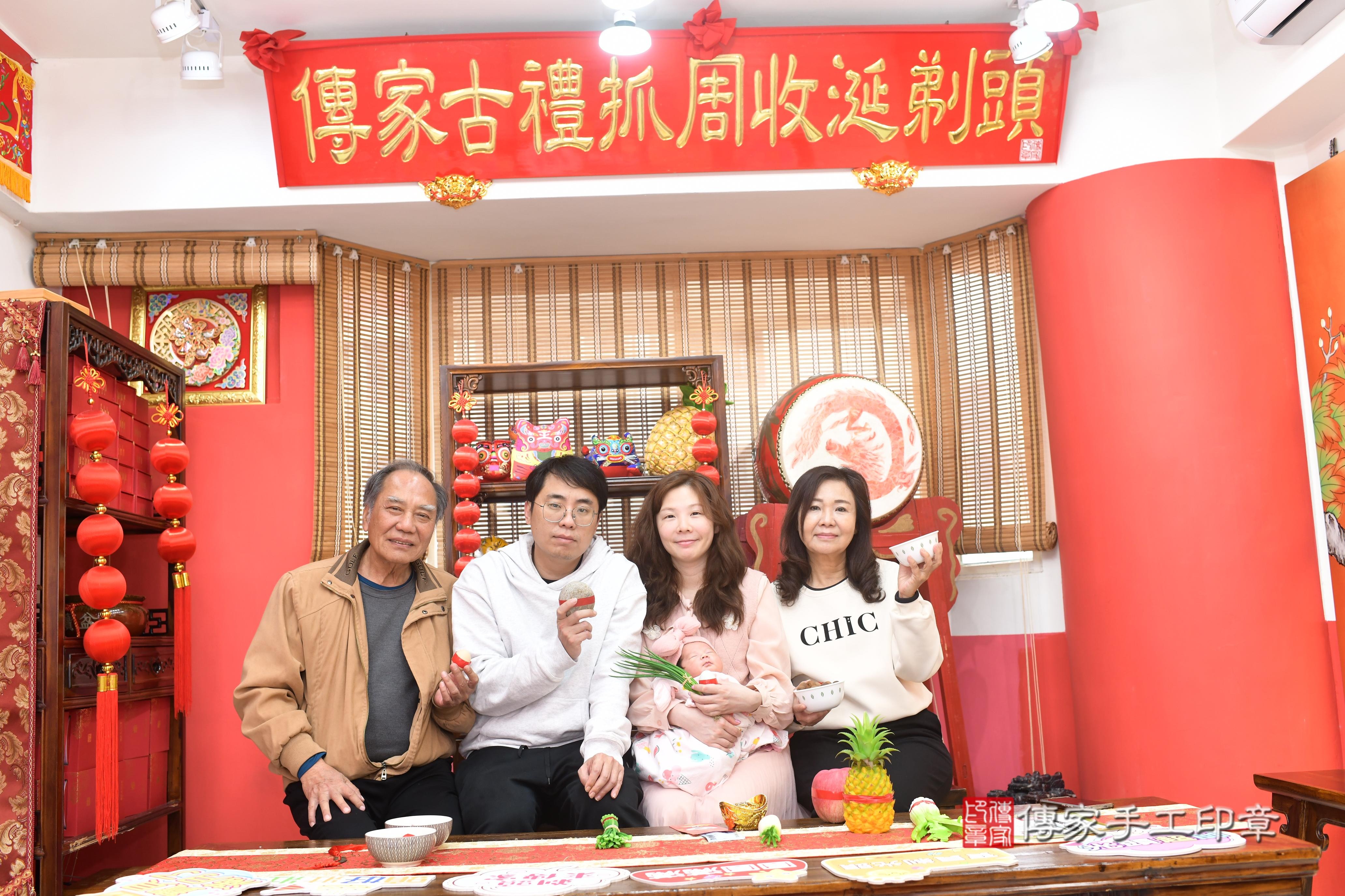 傳家手工印章高雄店、抓周、度脺、中國風會場、傳家嬰兒古禮、吉祥話、抓周道具物品24種、拍照。抓周證書。寶寶抓周、滿周歲、生日快樂、祝福