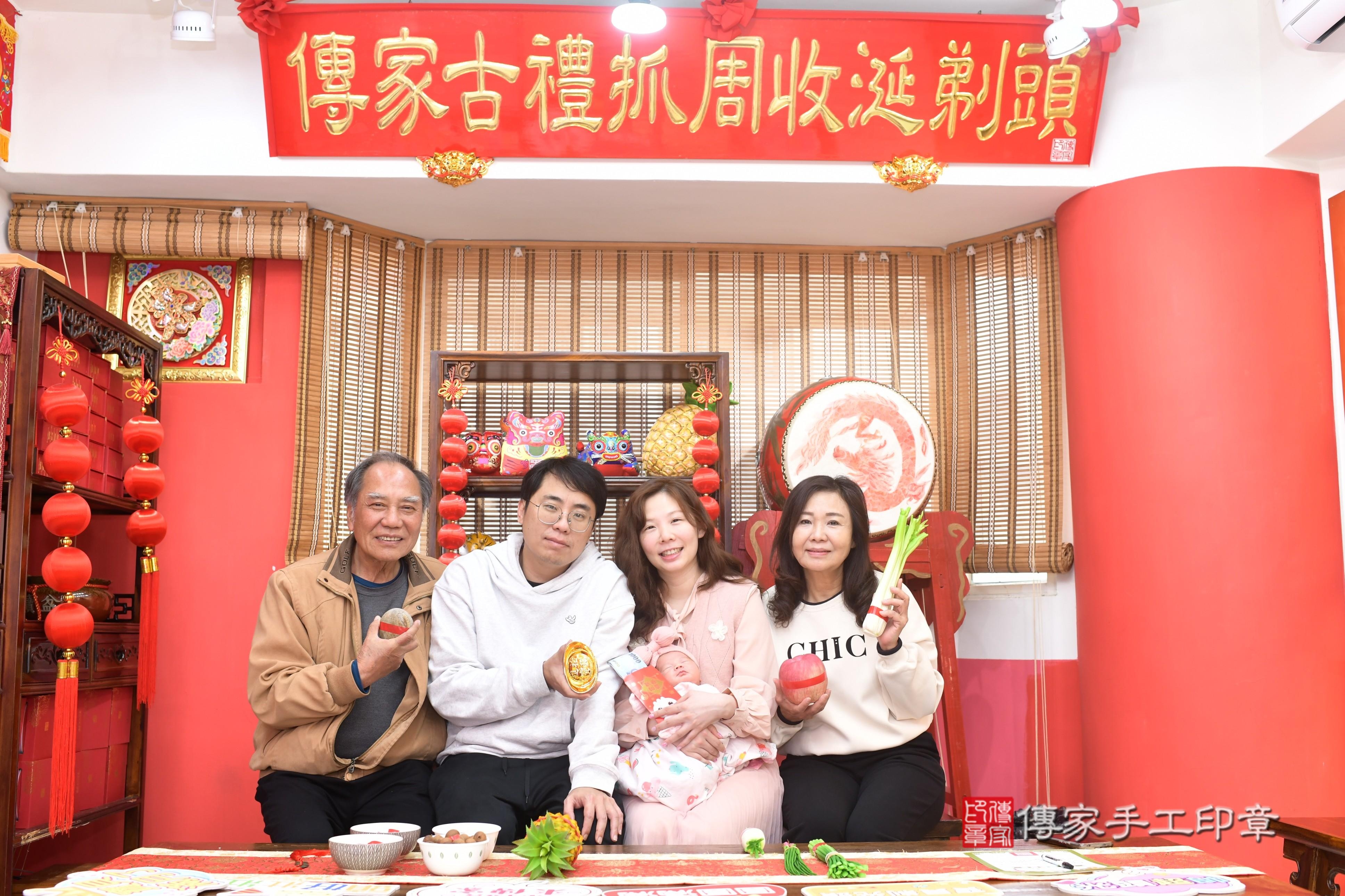 傳家手工印章高雄店、抓周、度脺、中國風會場、傳家嬰兒古禮、吉祥話、抓周道具物品24種、拍照。抓周證書。寶寶抓周、滿周歲、生日快樂、祝福