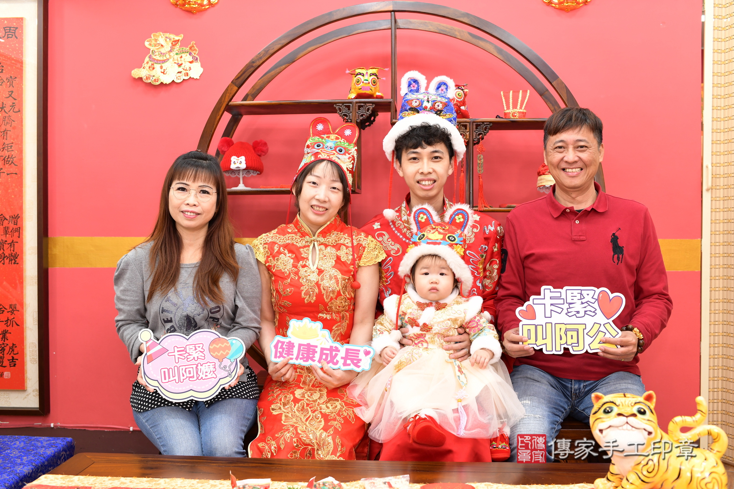 新北市永和區晞晞寶寶抓周推薦：傳家新北店抓周度脺中國風會場，嬰兒古禮抓周流程儀式吉祥話、抓周道具物品24種、拍照。抓周證書。2025.3.2，照片3