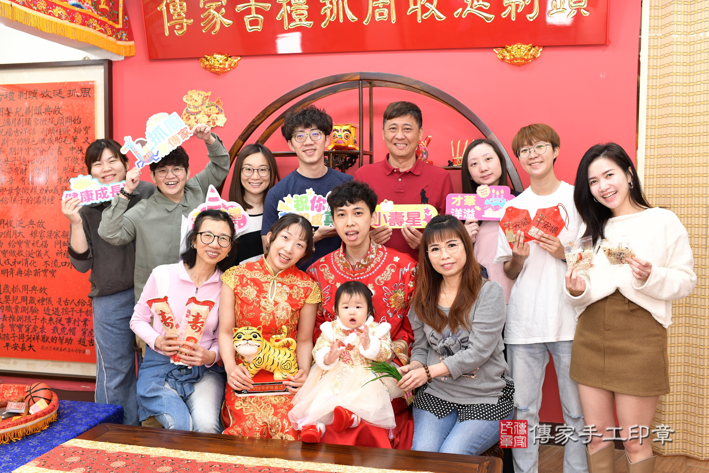 新北市永和區晞晞寶寶抓周推薦：傳家新北店抓周度脺中國風會場，嬰兒古禮抓周流程儀式吉祥話、抓周道具物品24種、拍照。抓周證書。2025.3.2，照片15