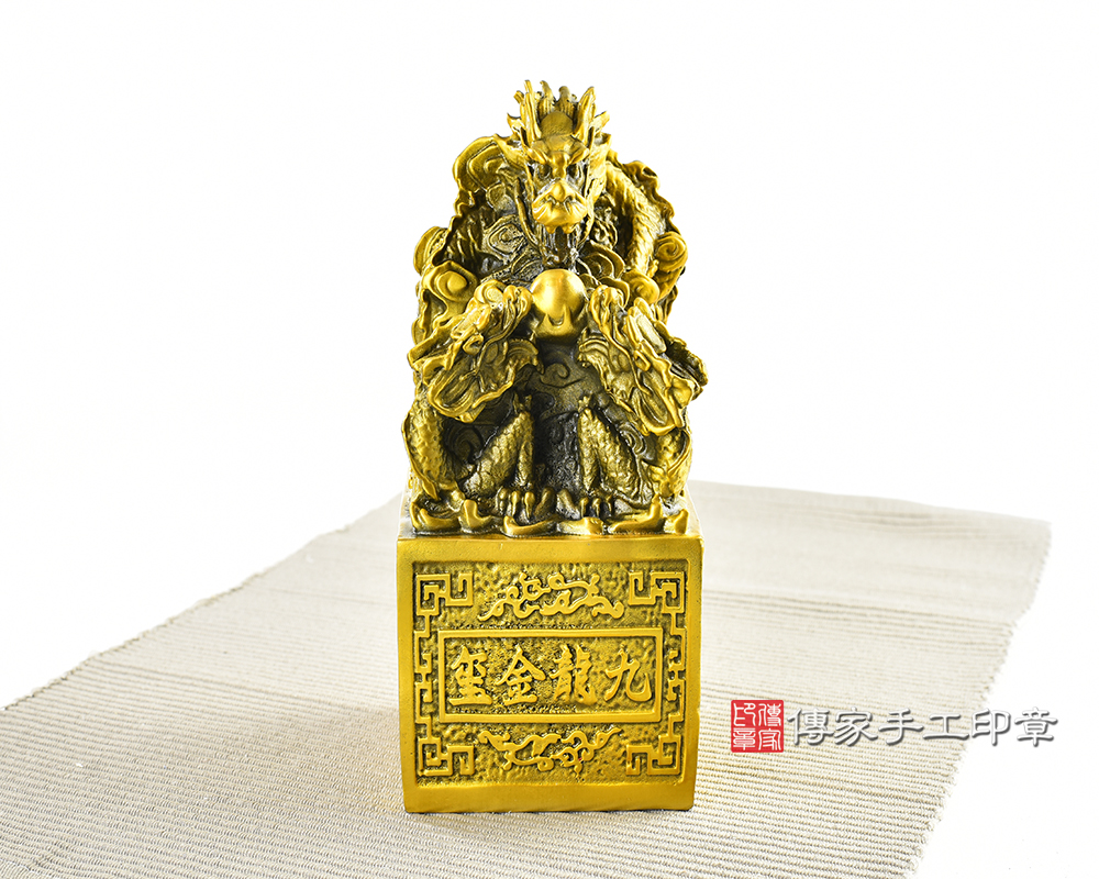 黃銅礦精雕金龍廟章:廟章、神明印章、大印章 (尺寸8.5x8.3x高21公分) 4.jpg