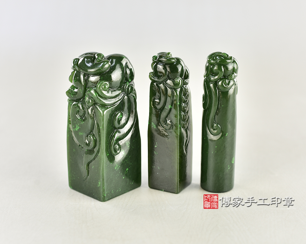 俄羅斯碧玉精雕貔貅:公司開運大小章 6.jpg