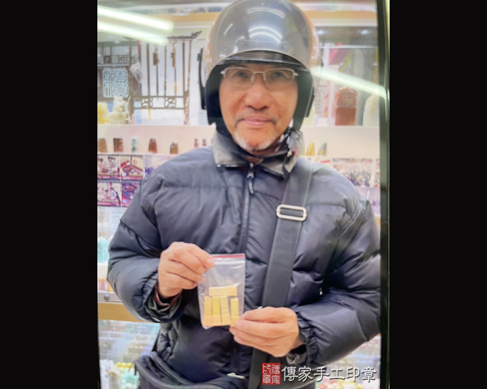 顧客滿意推薦開運個人便章-新北市蘆洲區-江先生2025.03.01